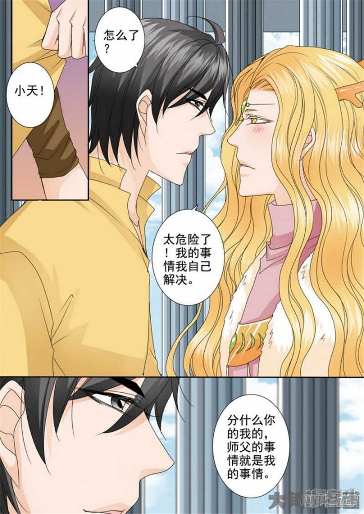 第511话