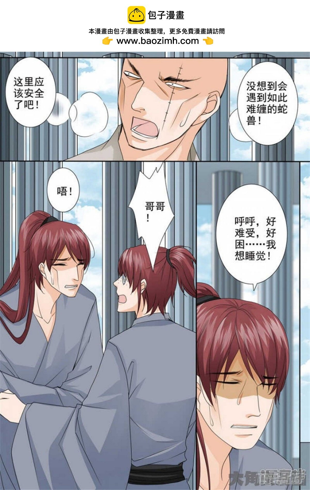 第512话
