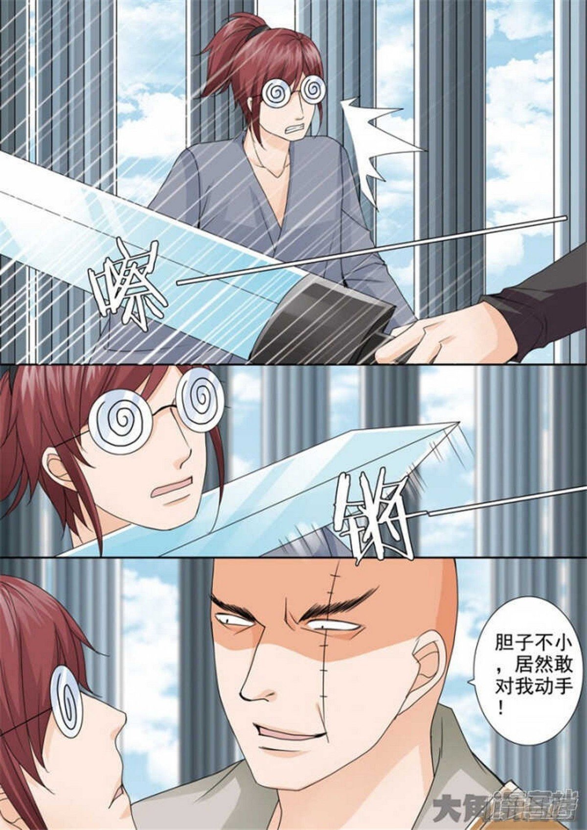 第512话
