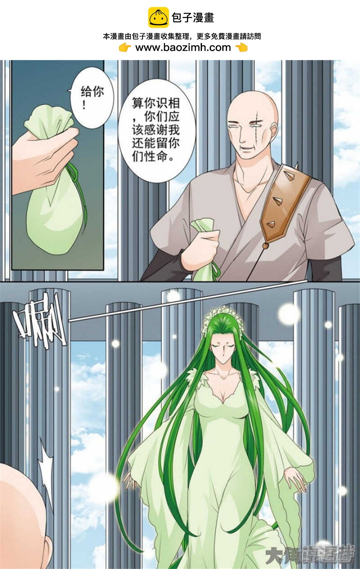 第512话