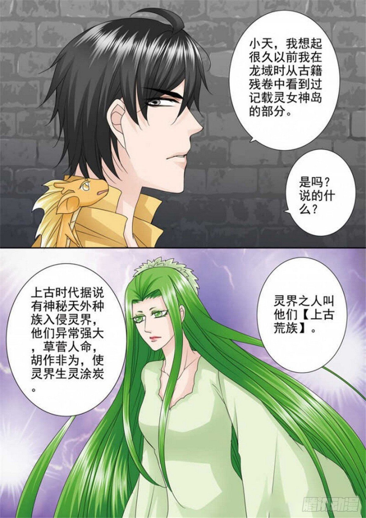 第514话