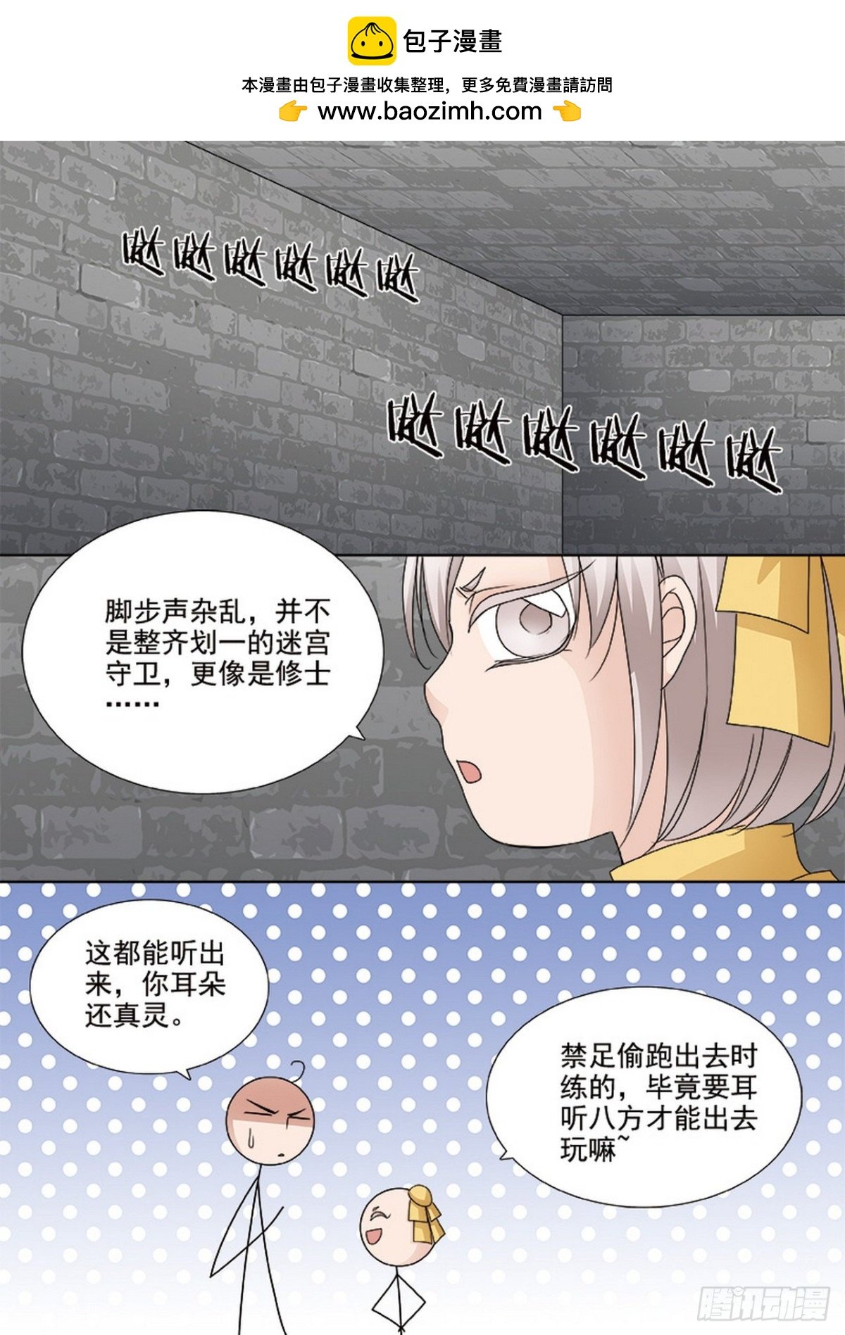 第515话