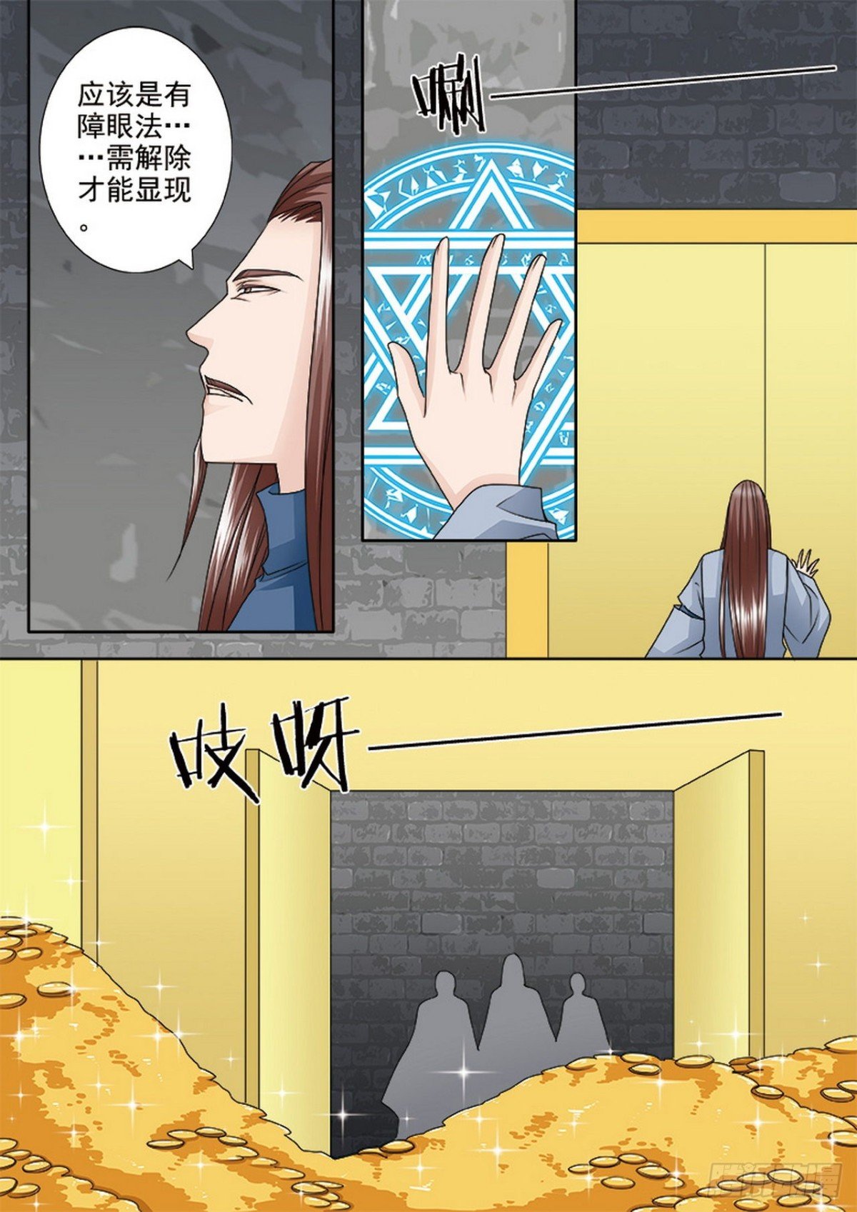 第515话