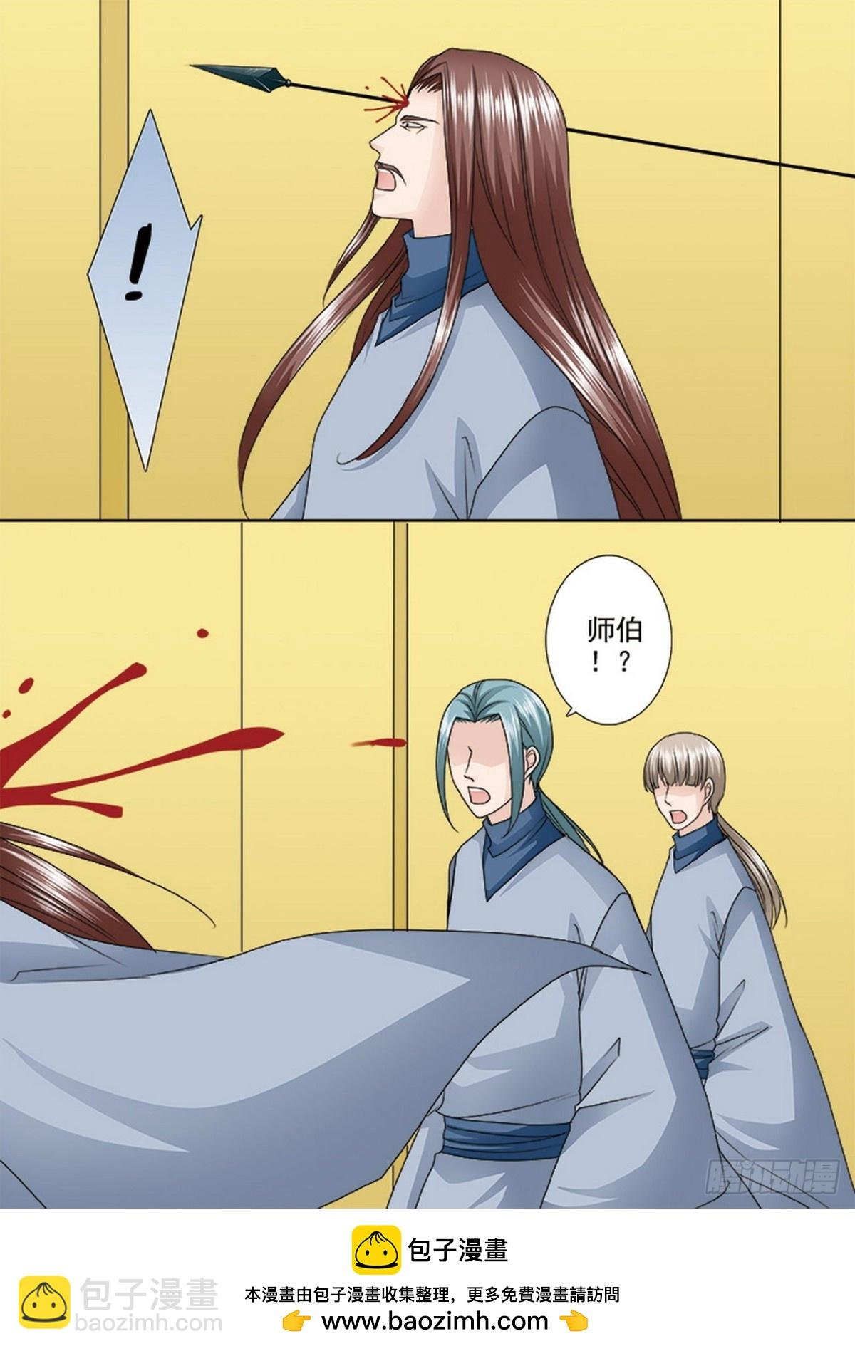 第515话