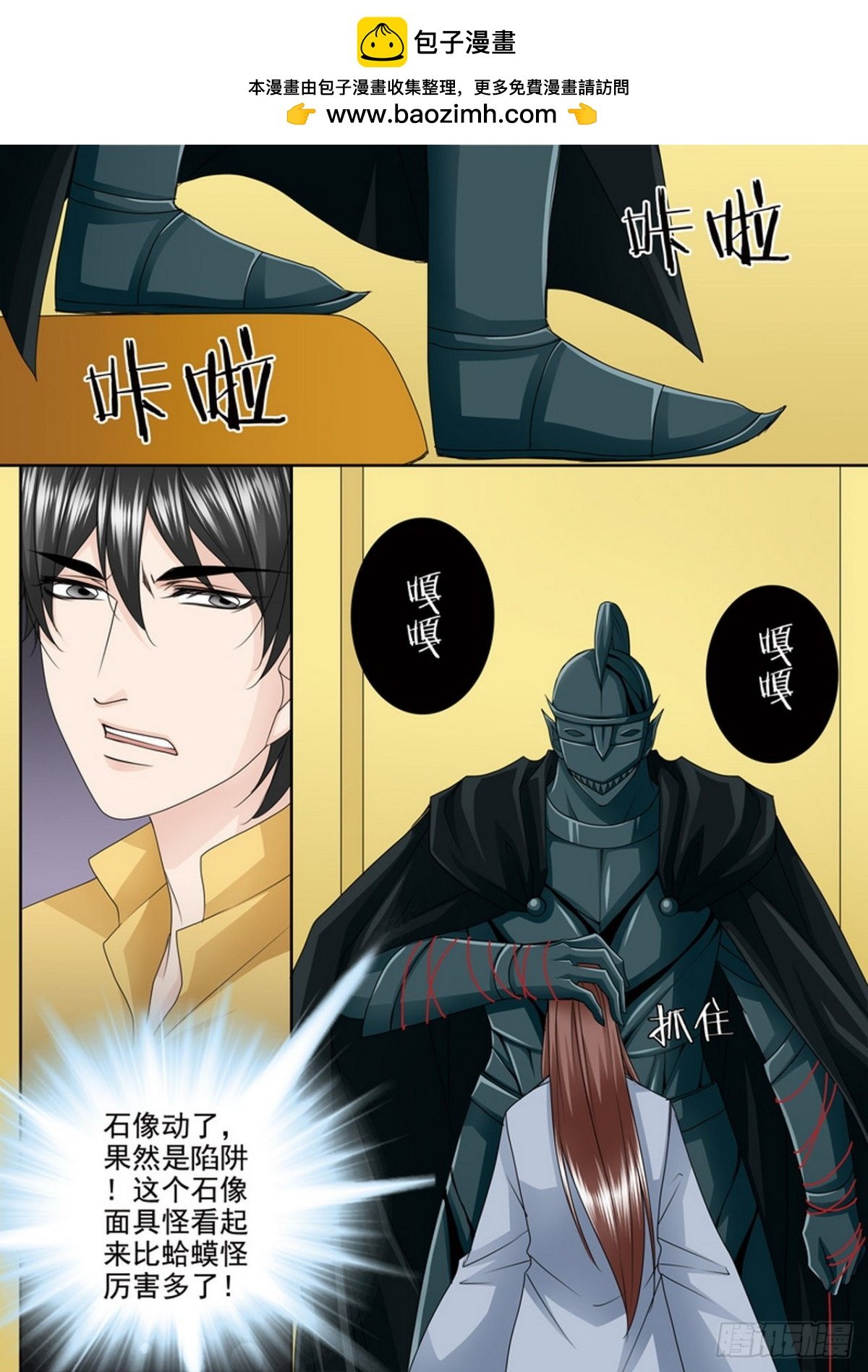 第516话
