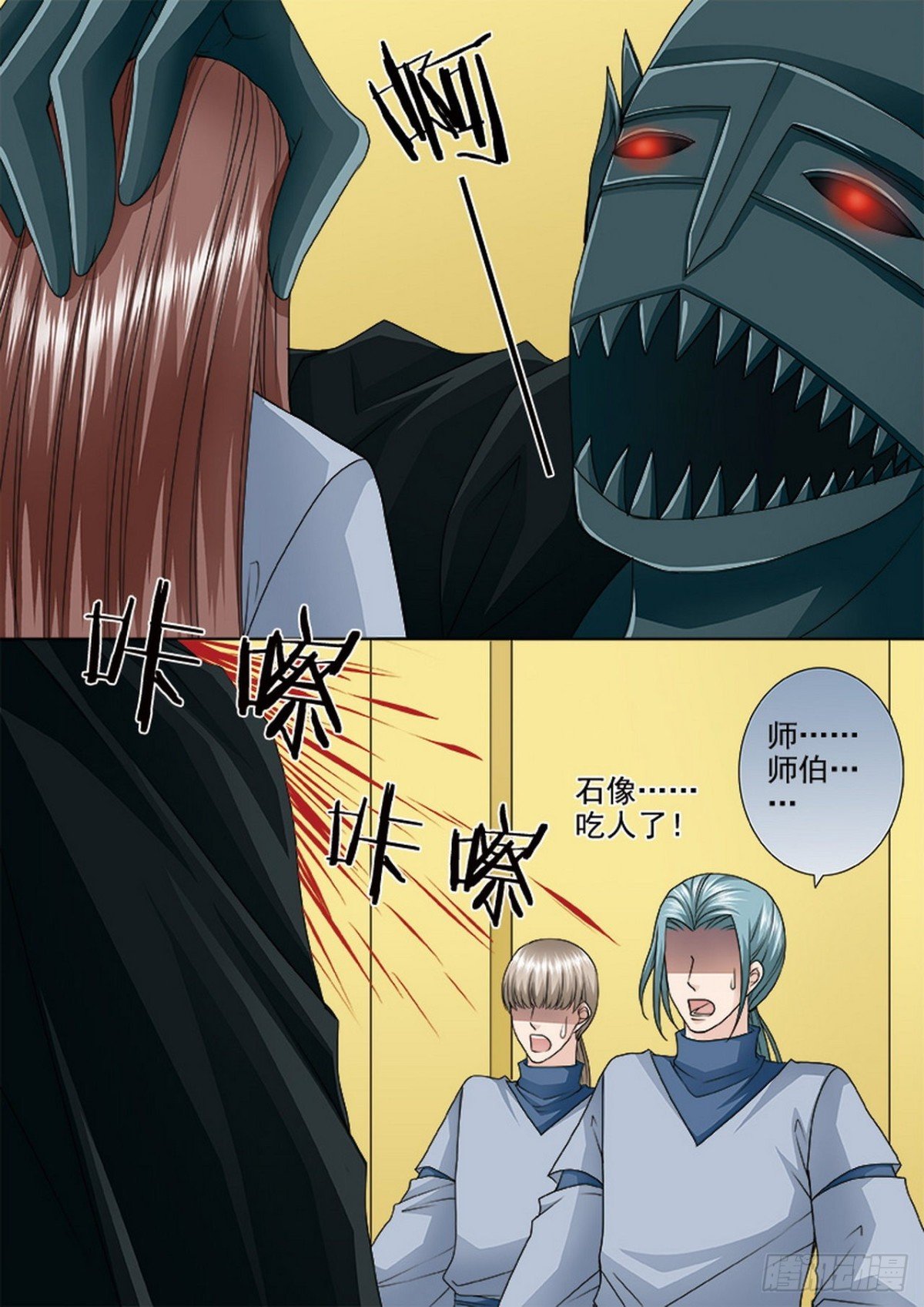 第516话
