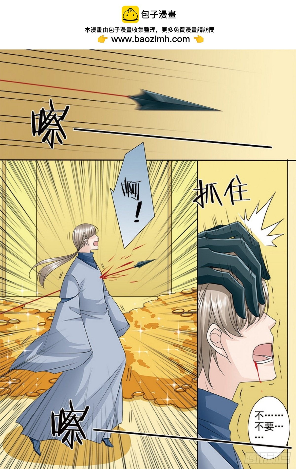 第517话