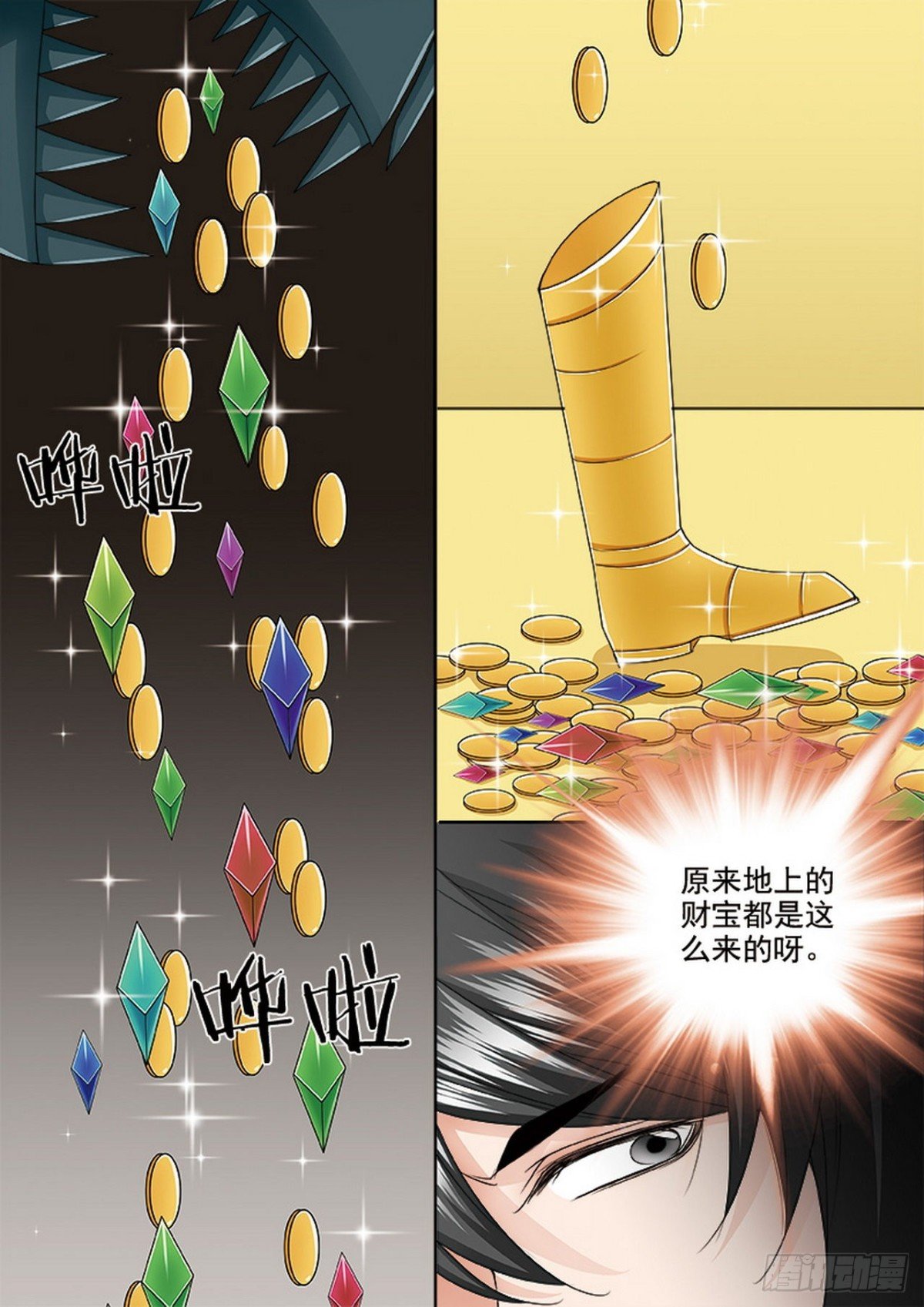 第517话