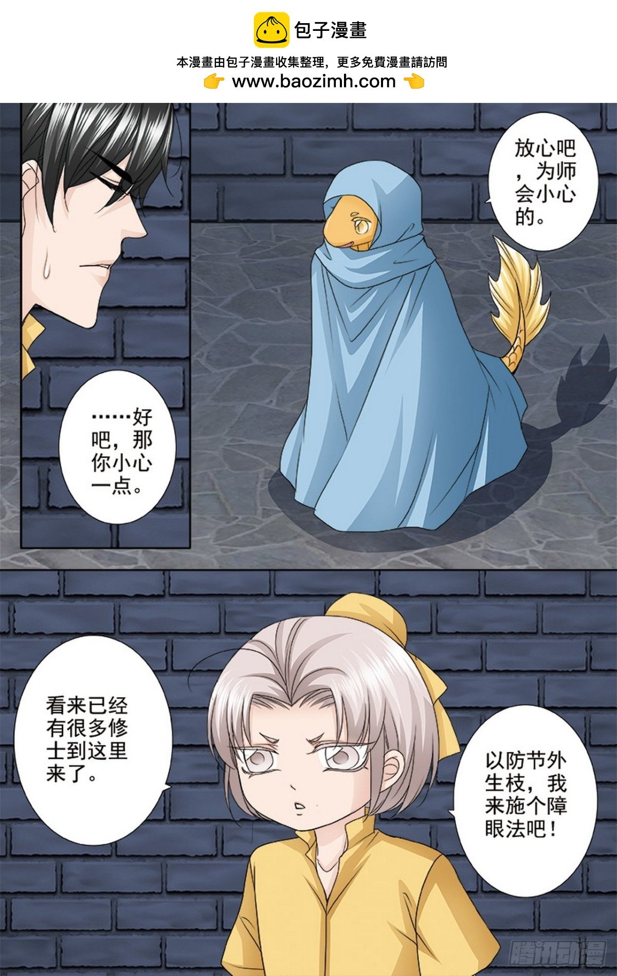 第518话