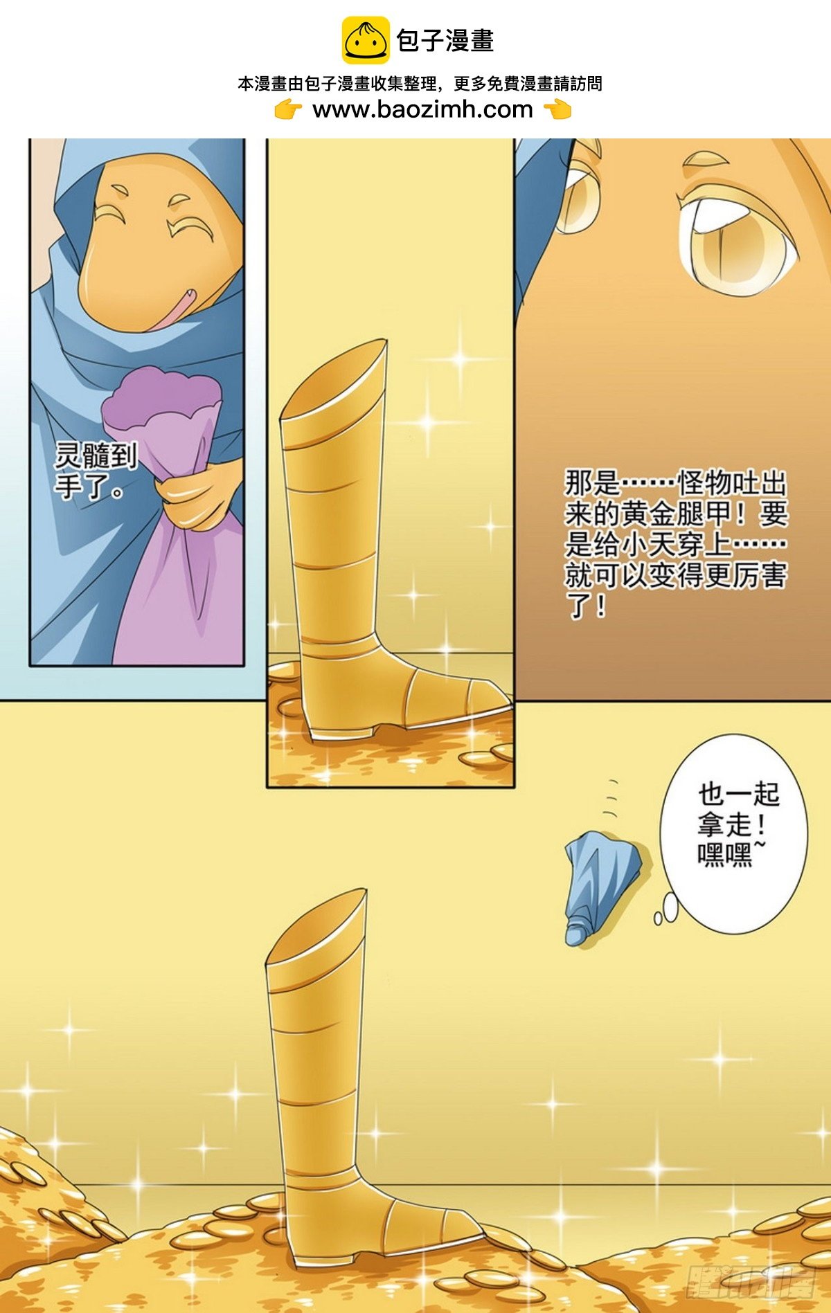 第518话