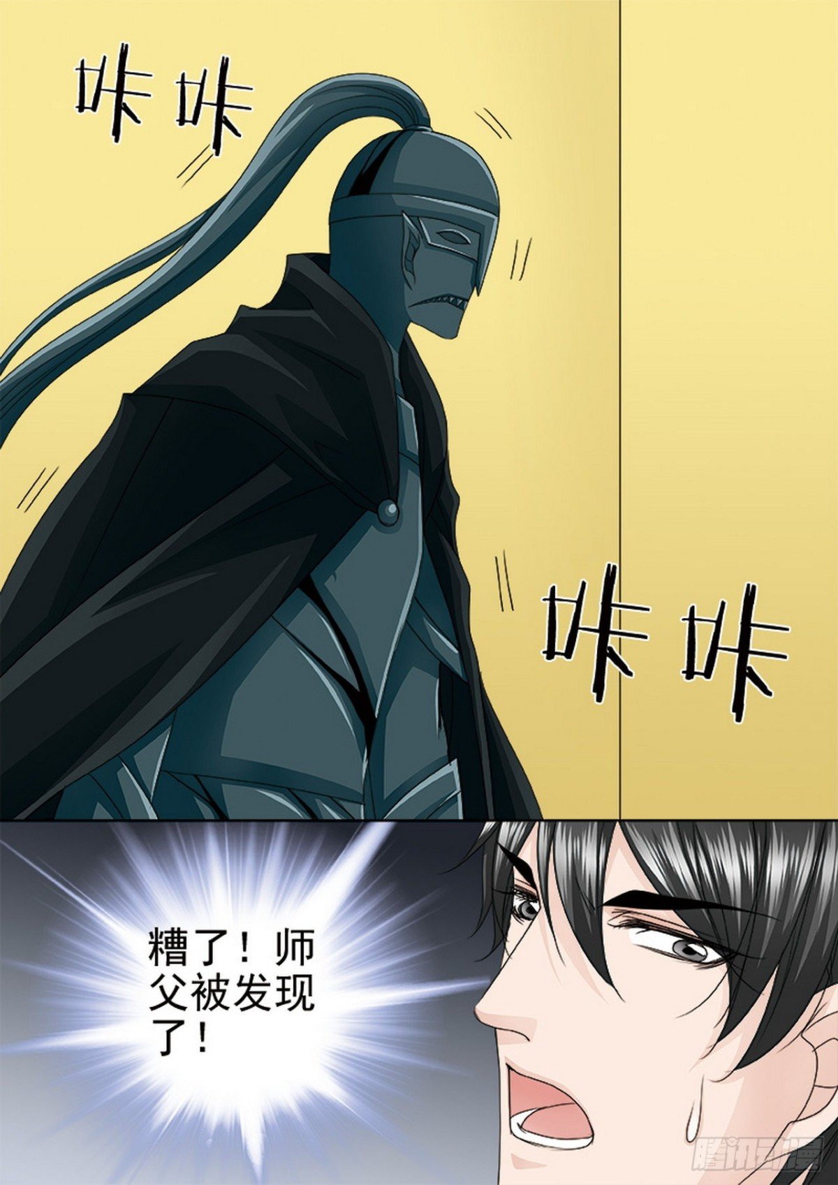 第519话