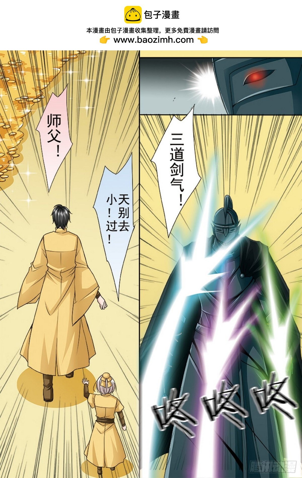 第519话