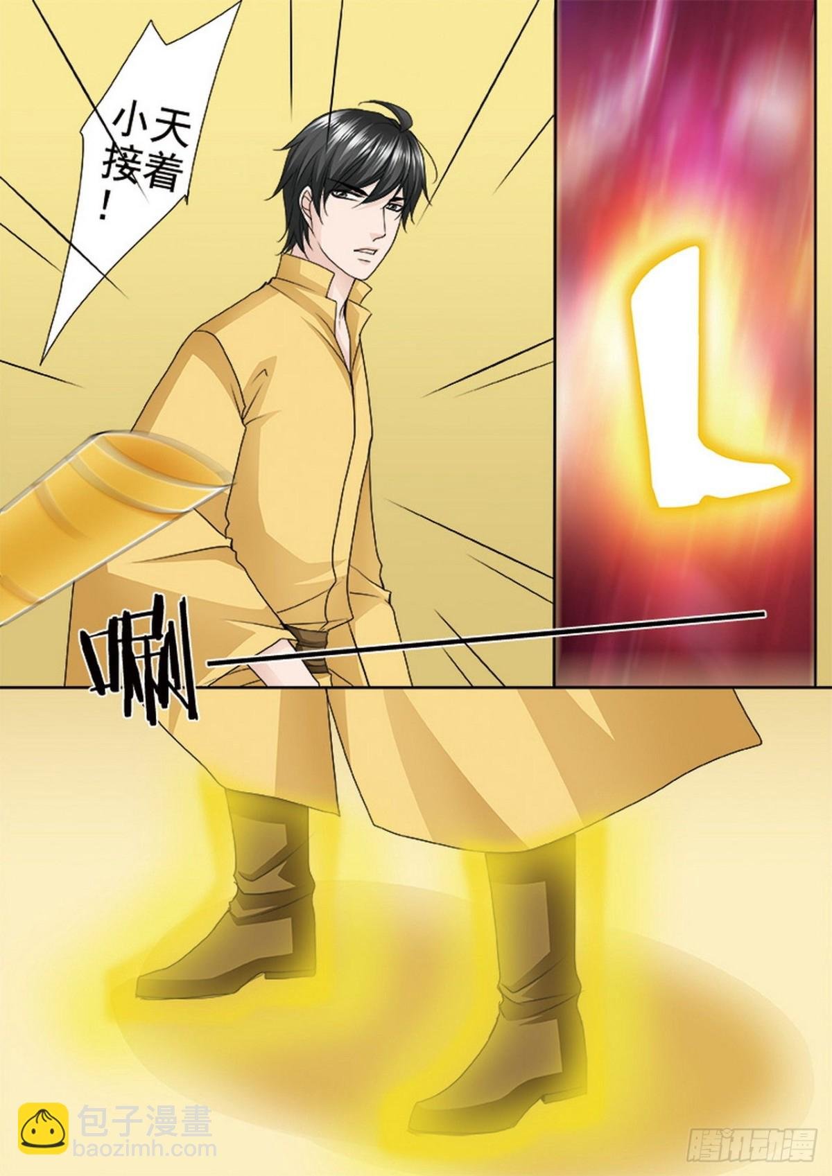 第519话