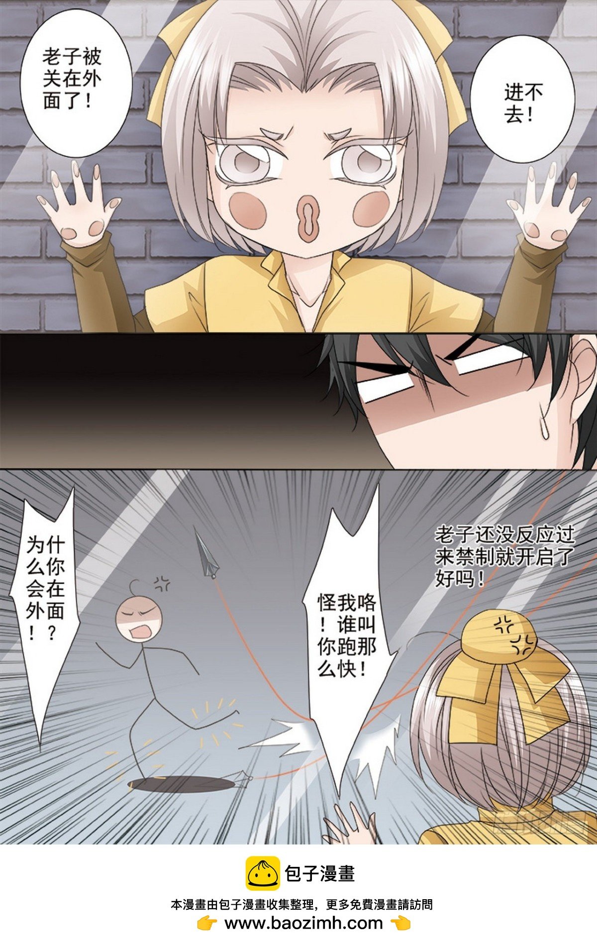 第519话