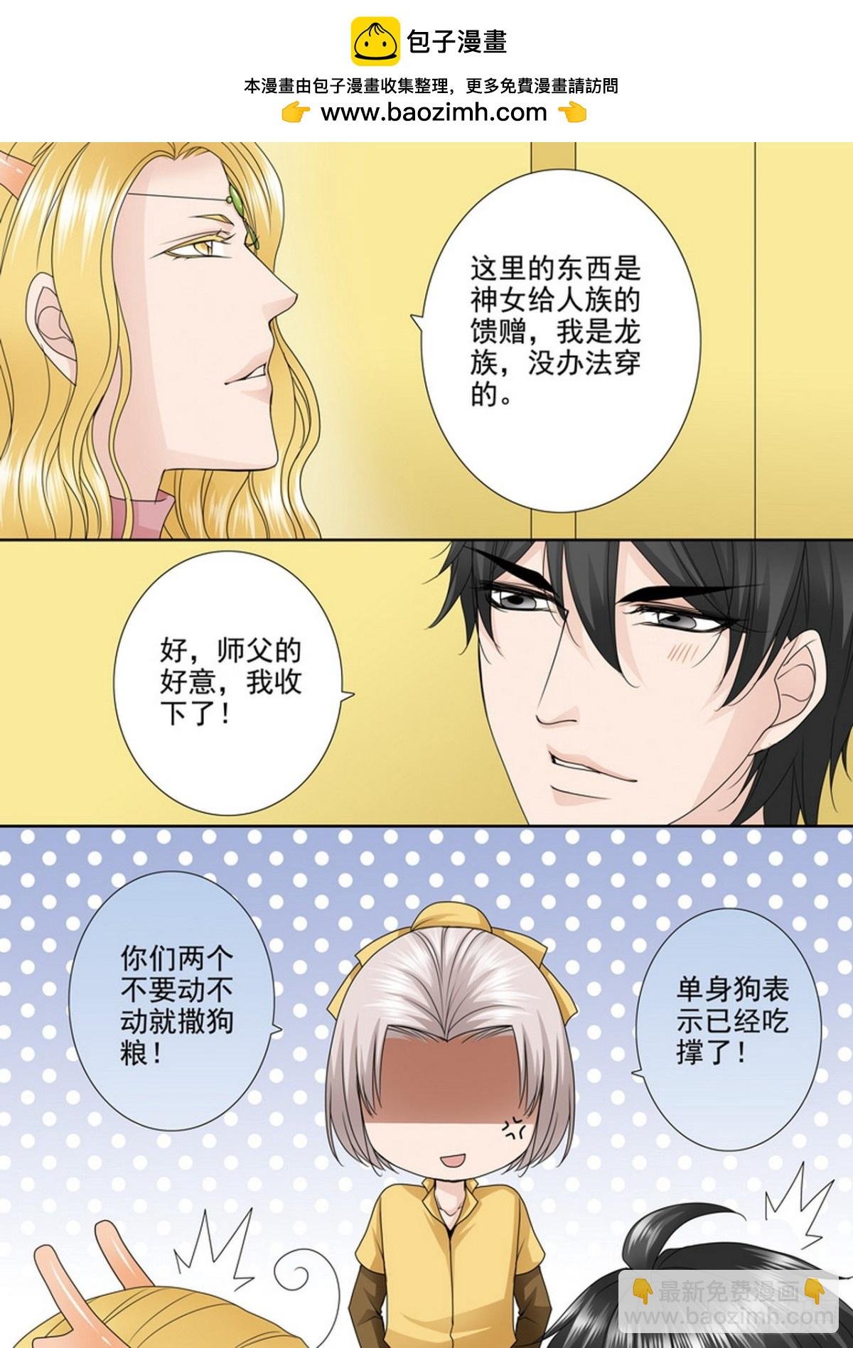 第521话