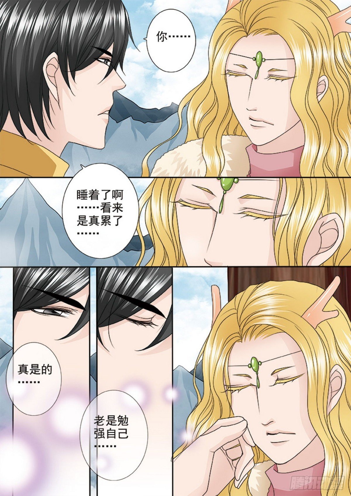 第521话