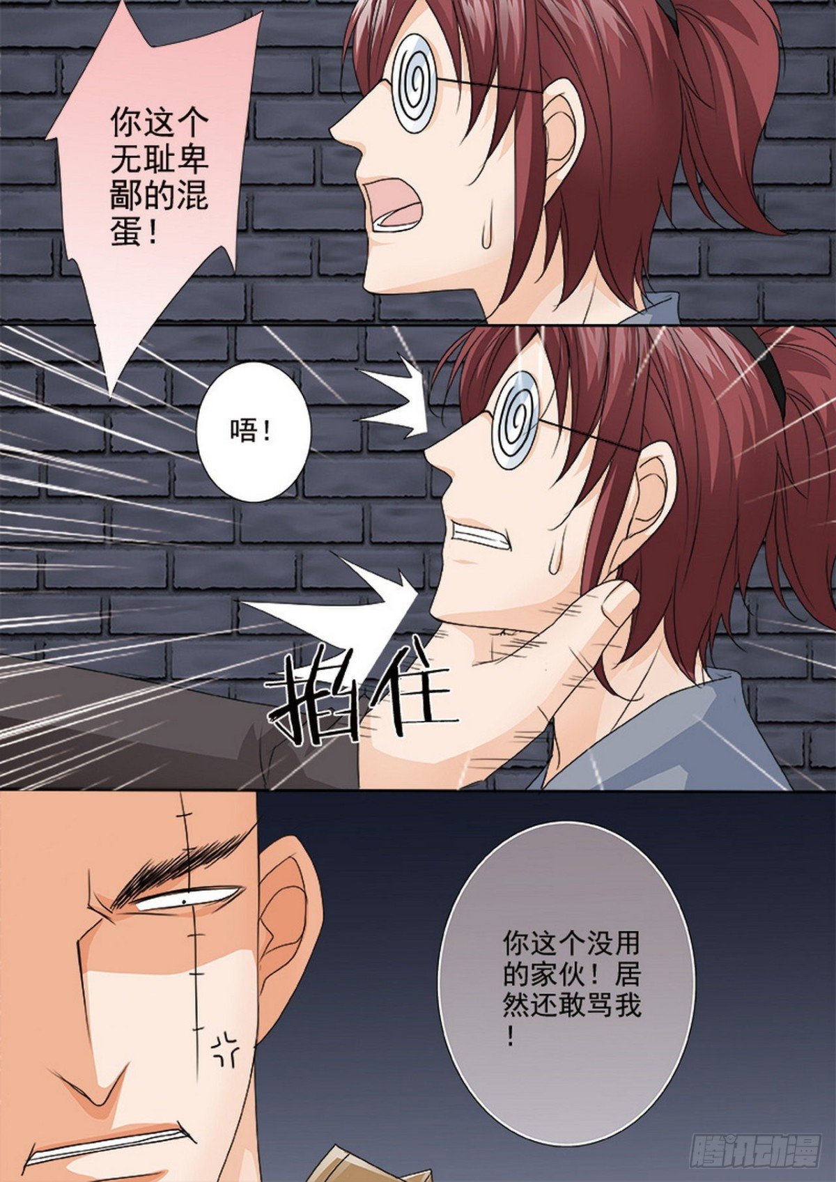 第523话