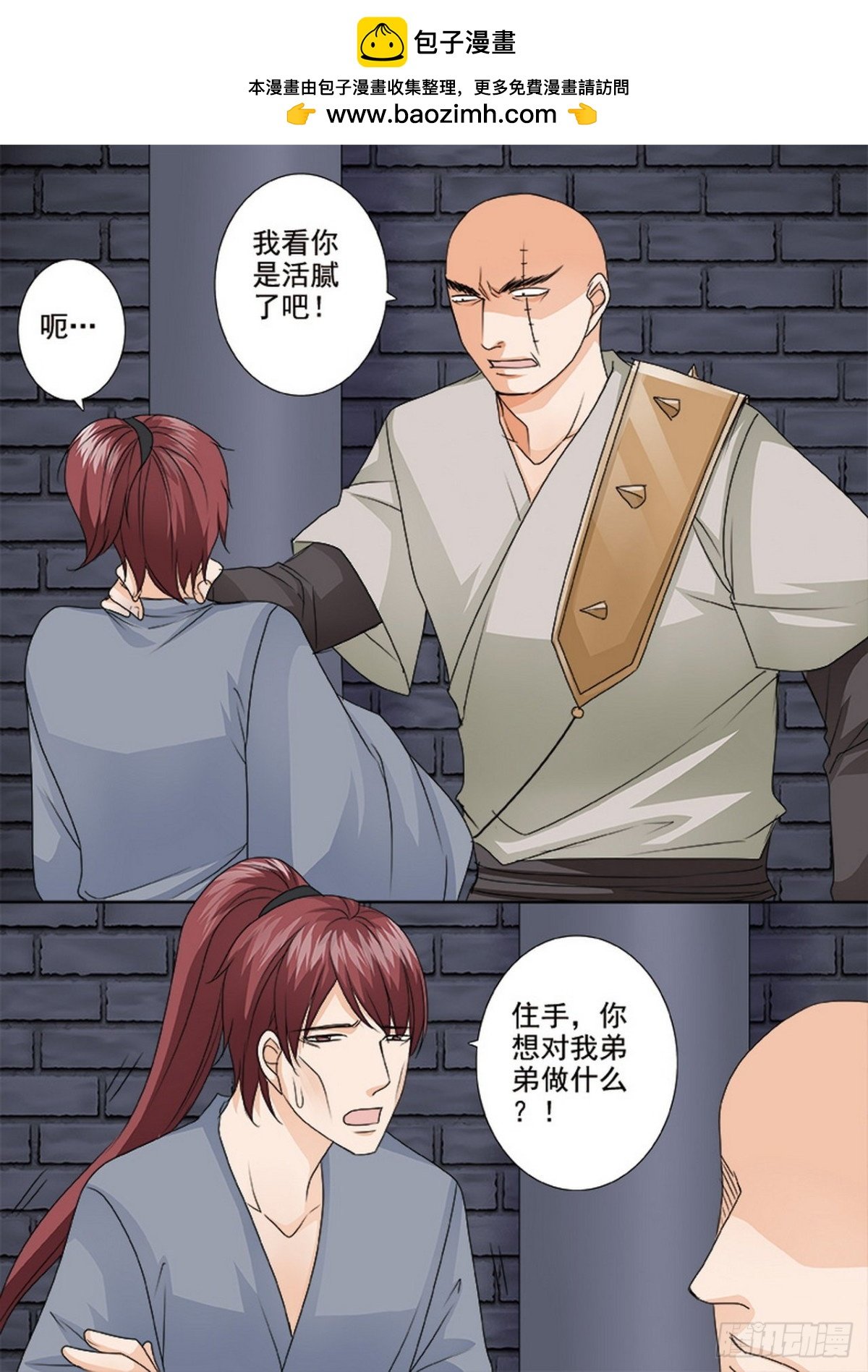 第523话