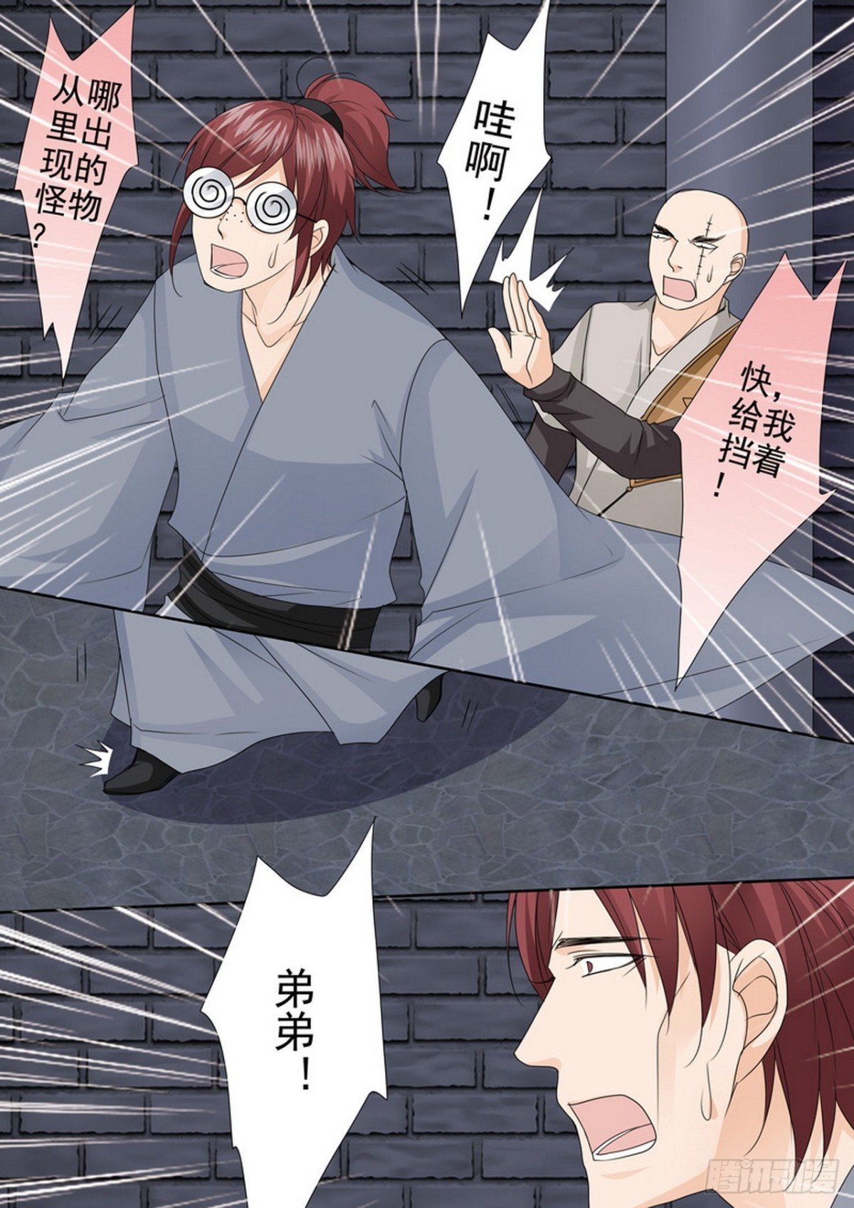 第523话