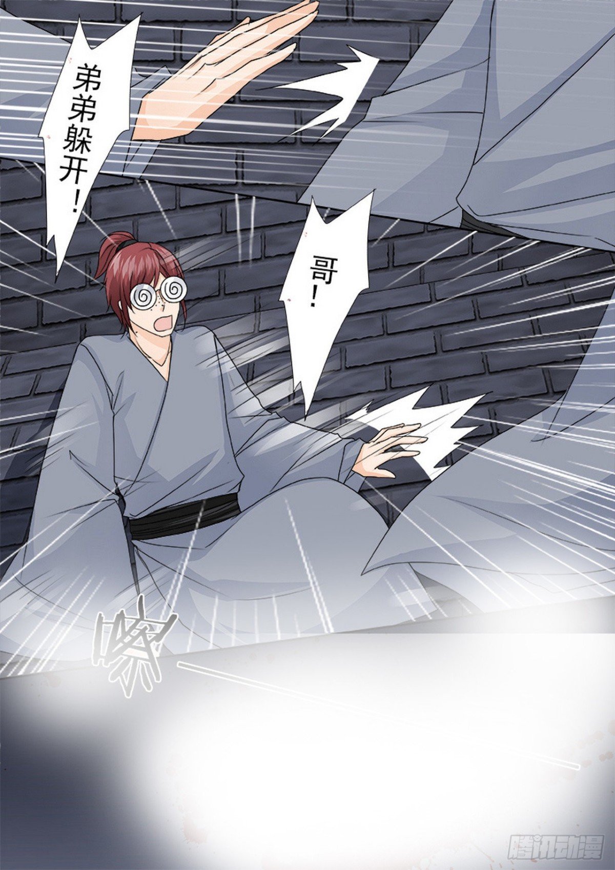 第523话