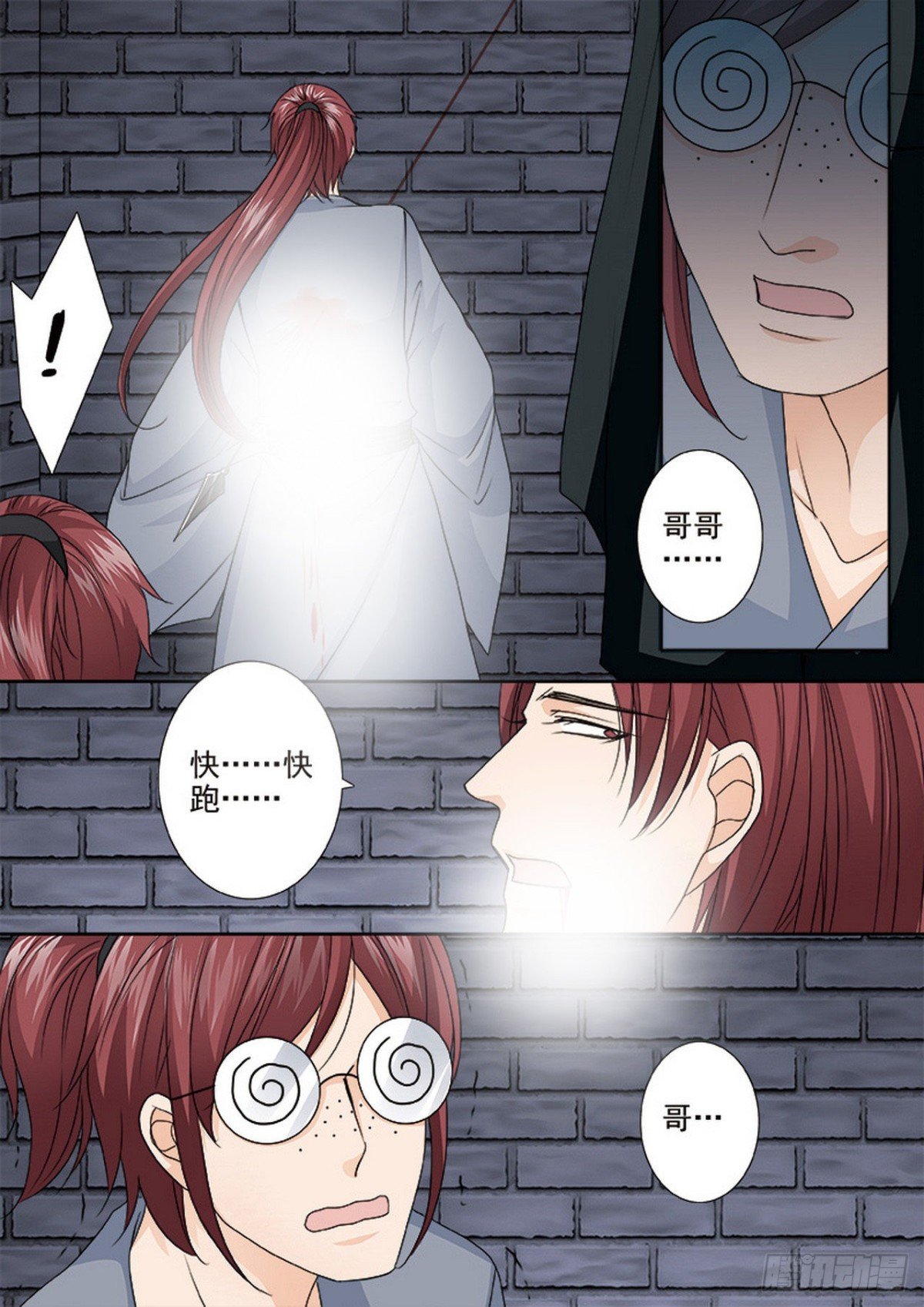 第523话