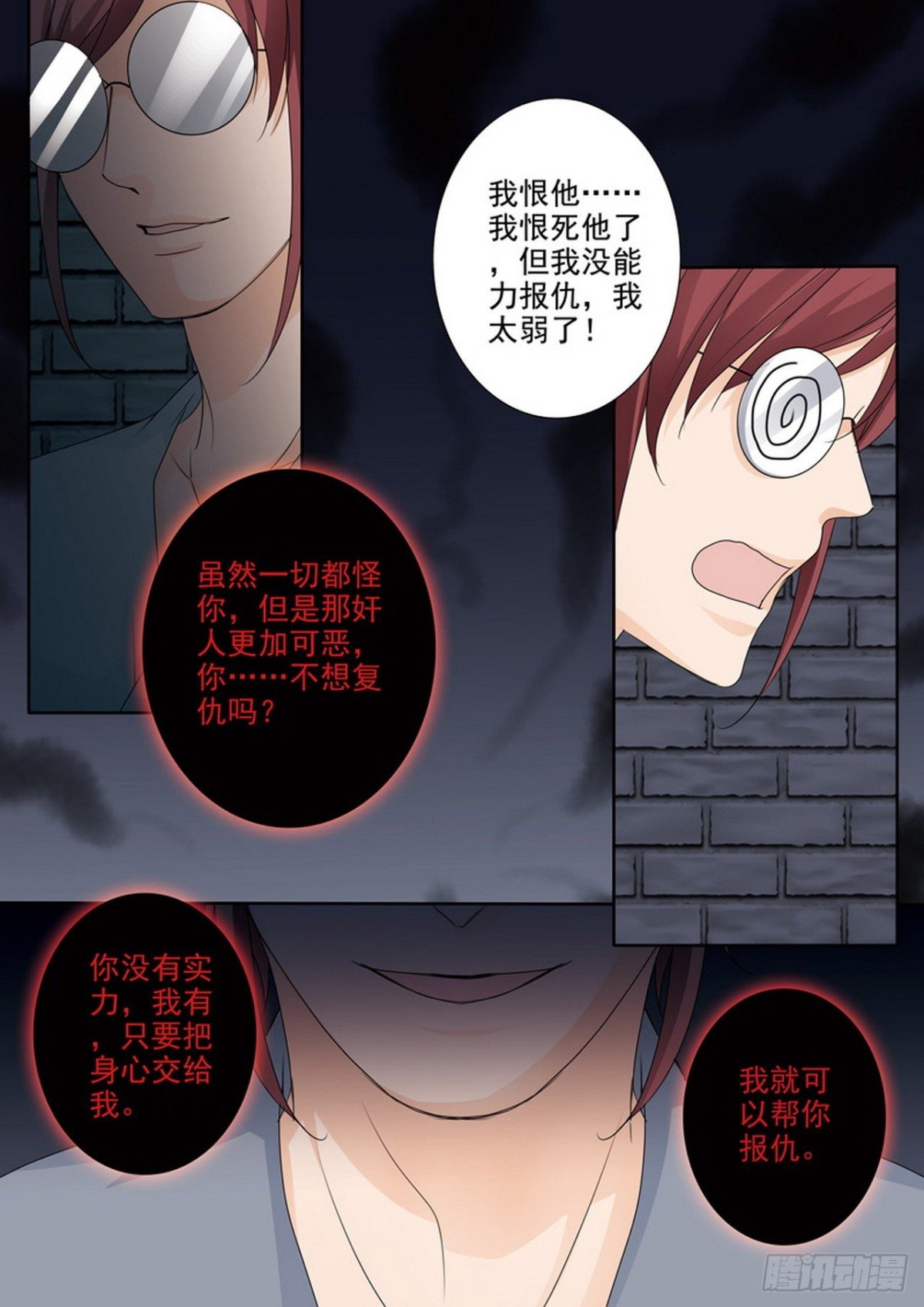 第524话