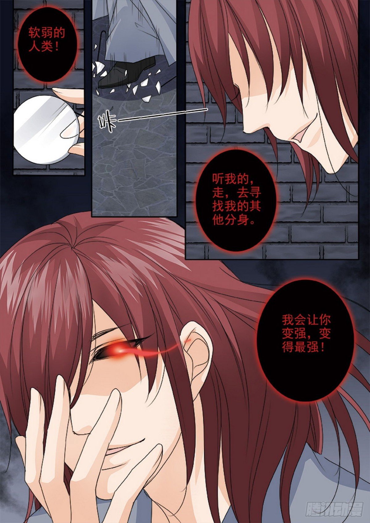 第525话