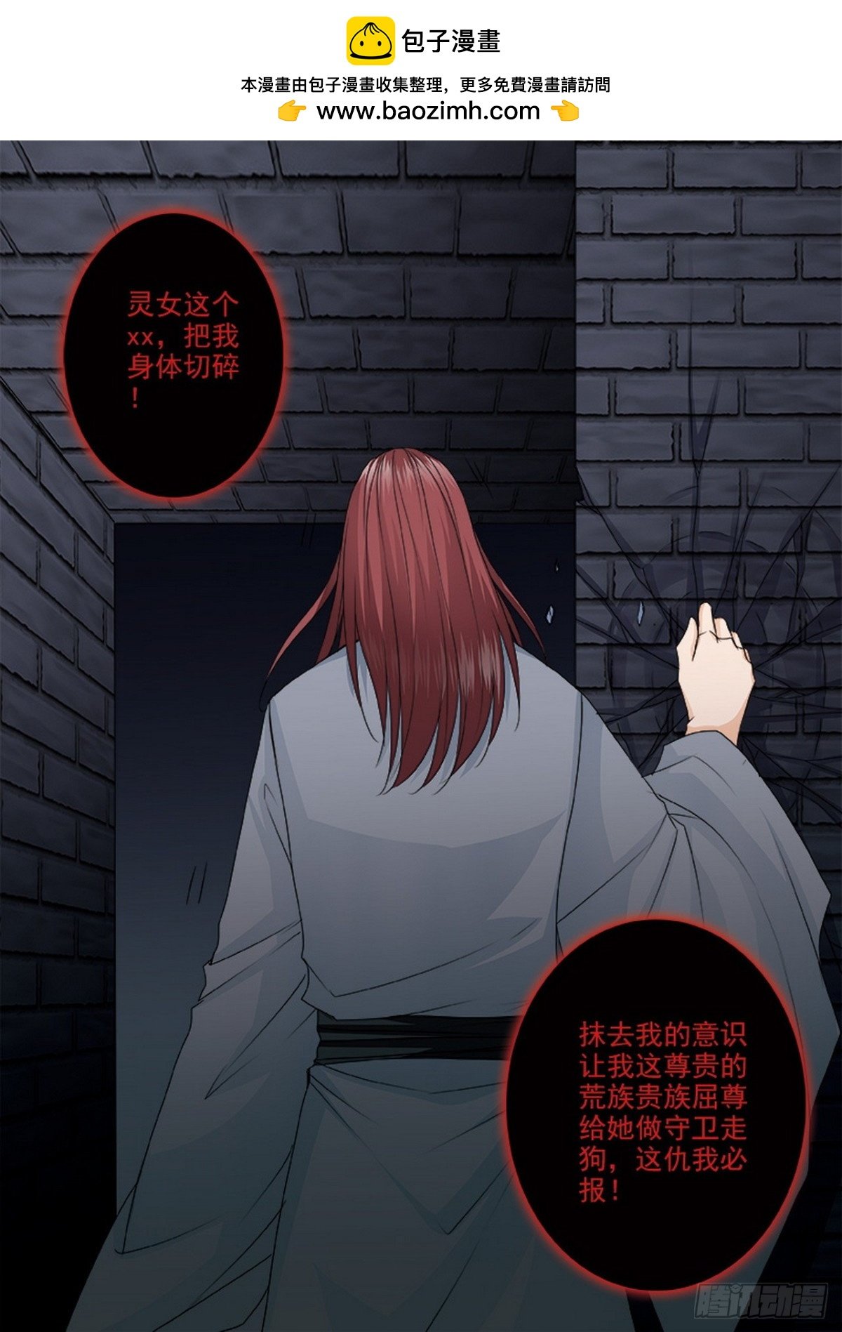 第525话
