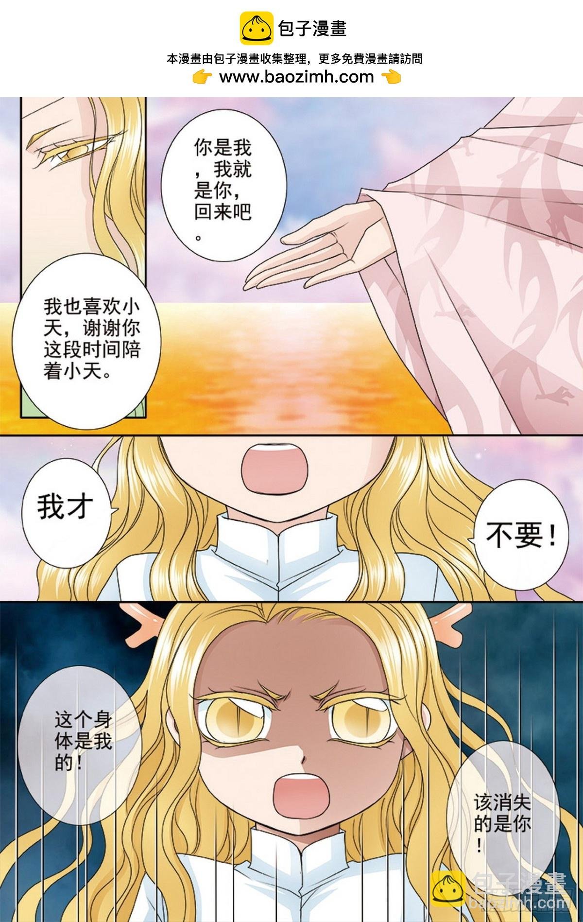 第525话