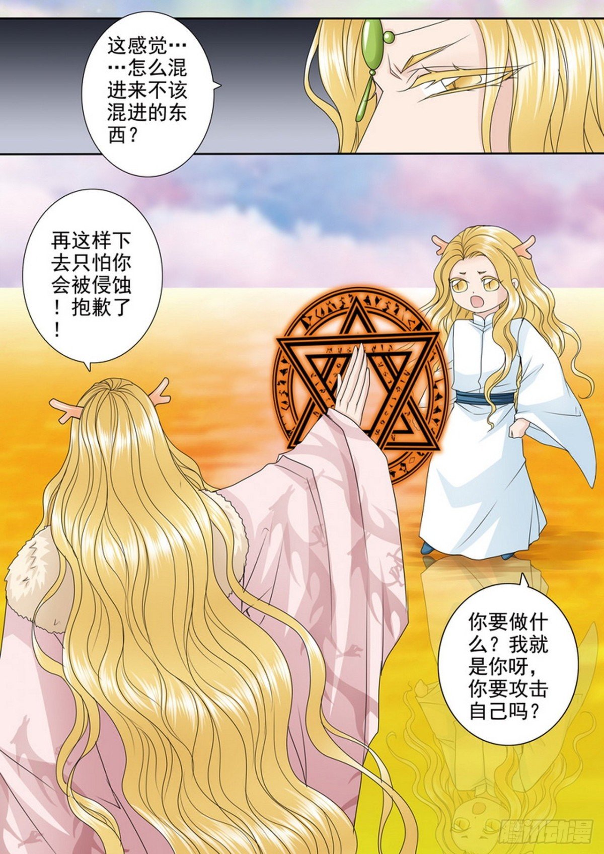 第525话