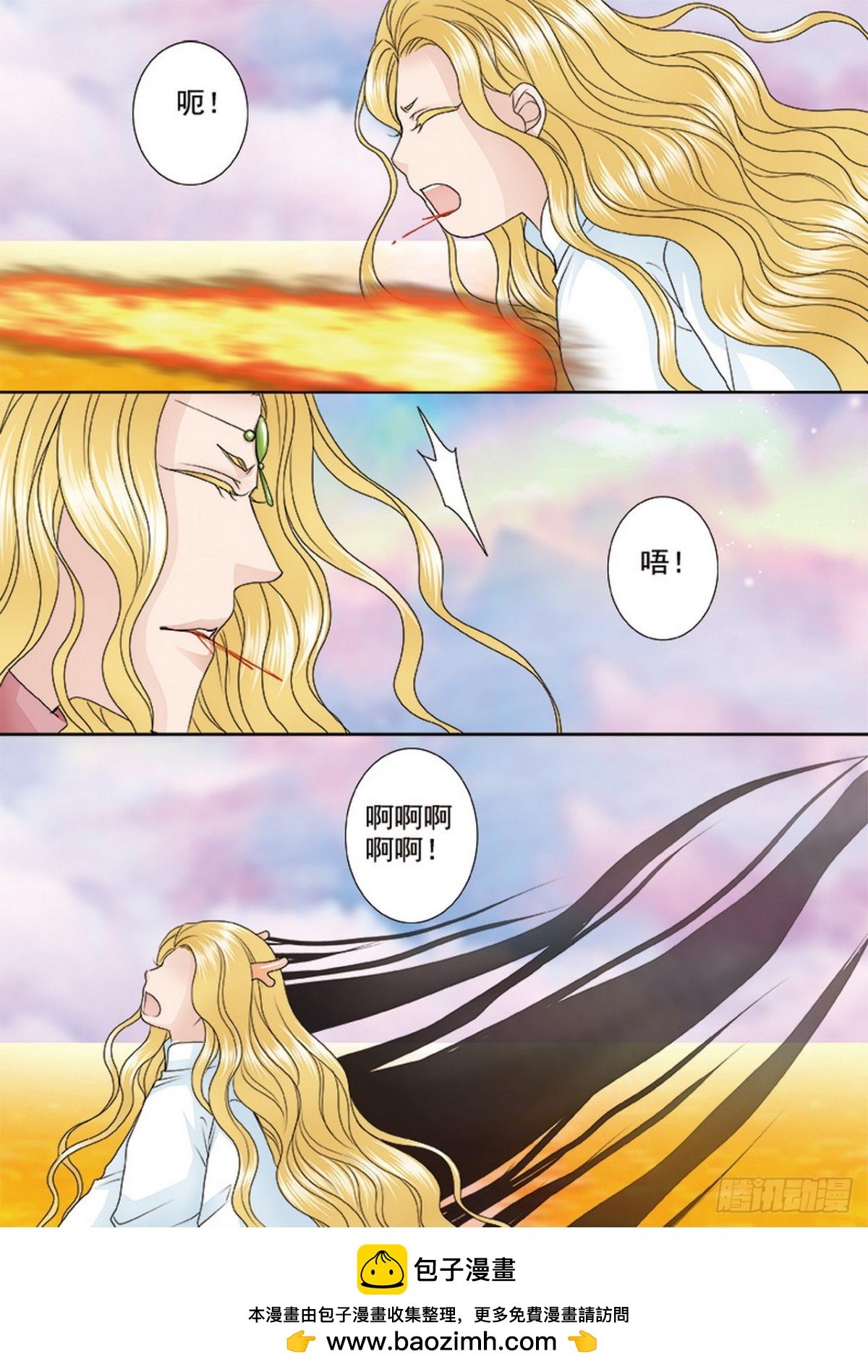 第525话