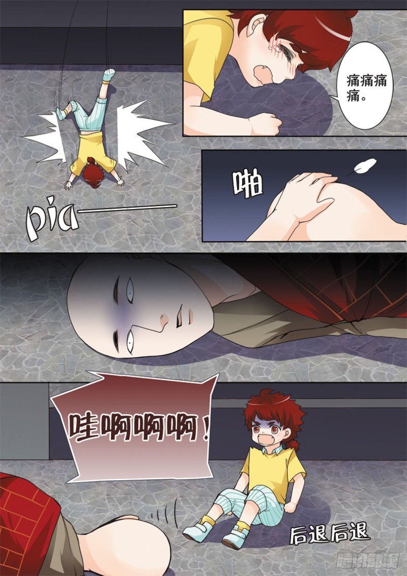第六十六话