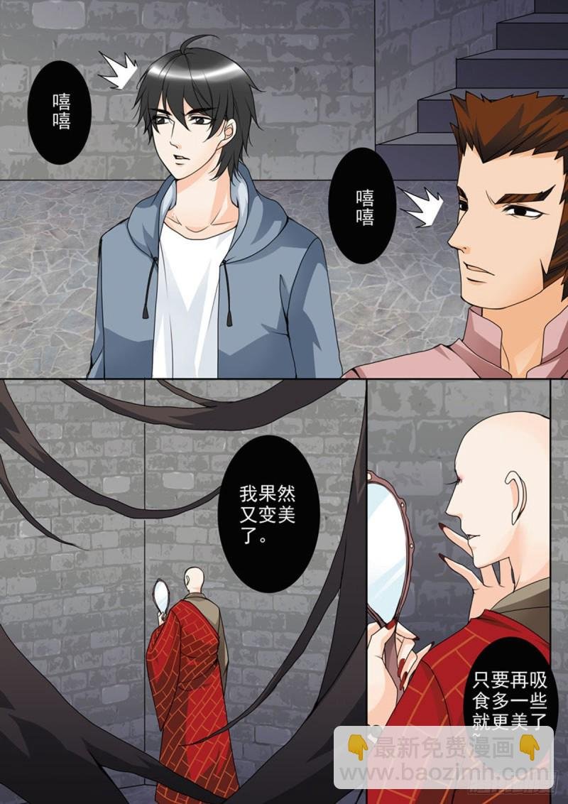 第六十六话