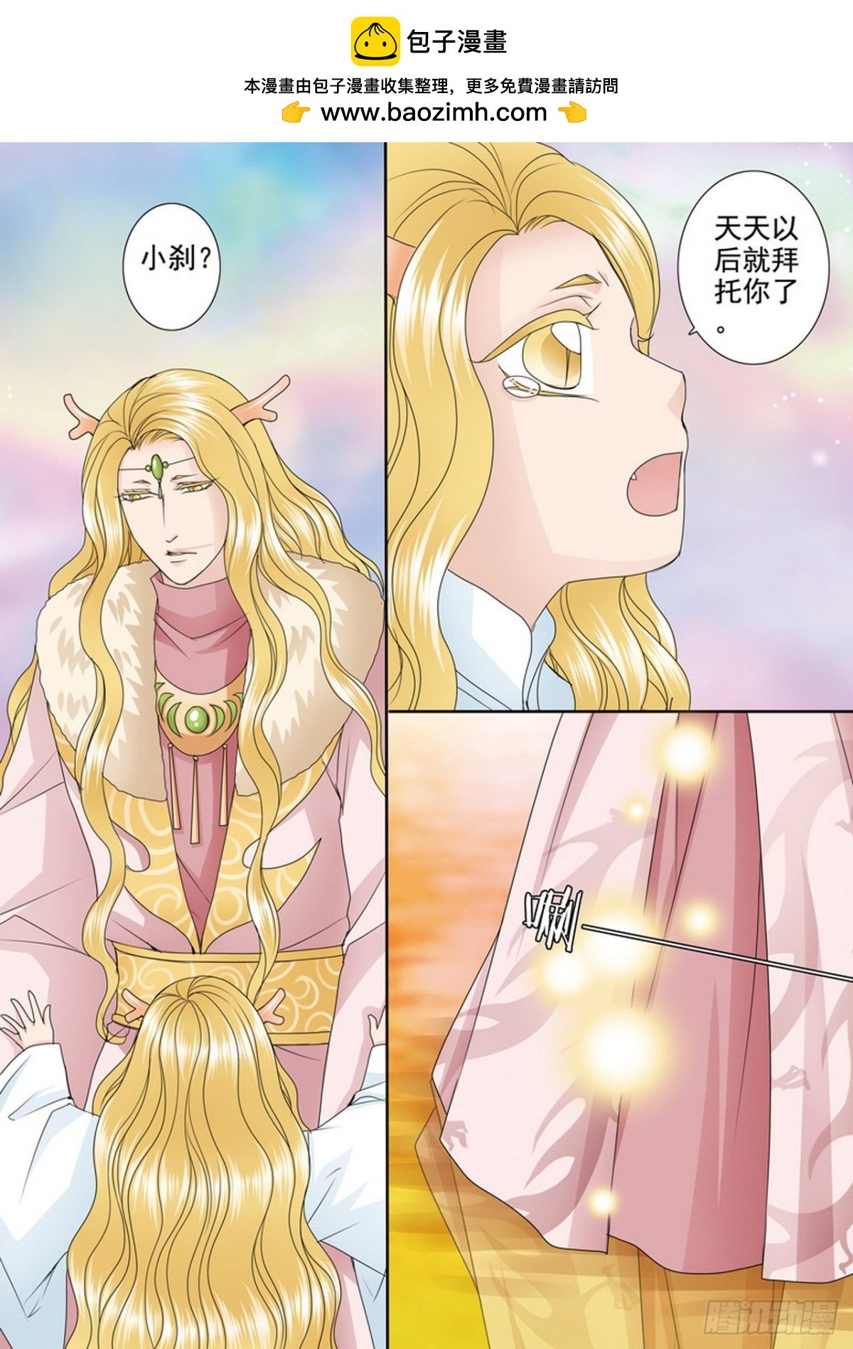 第526话