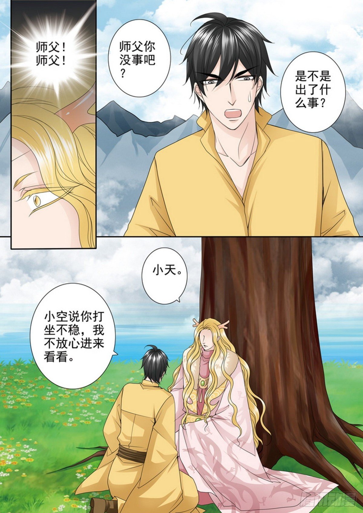 第526话