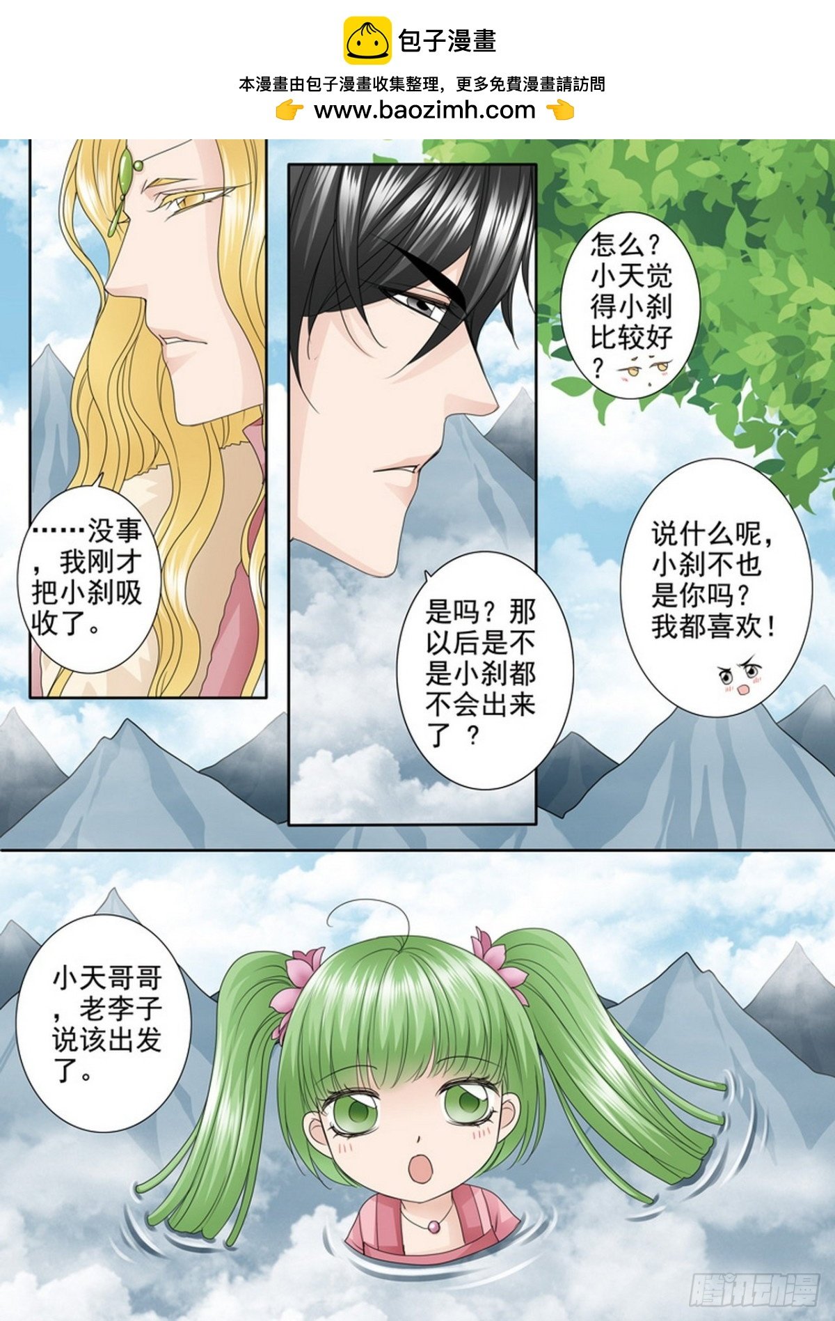 第526话