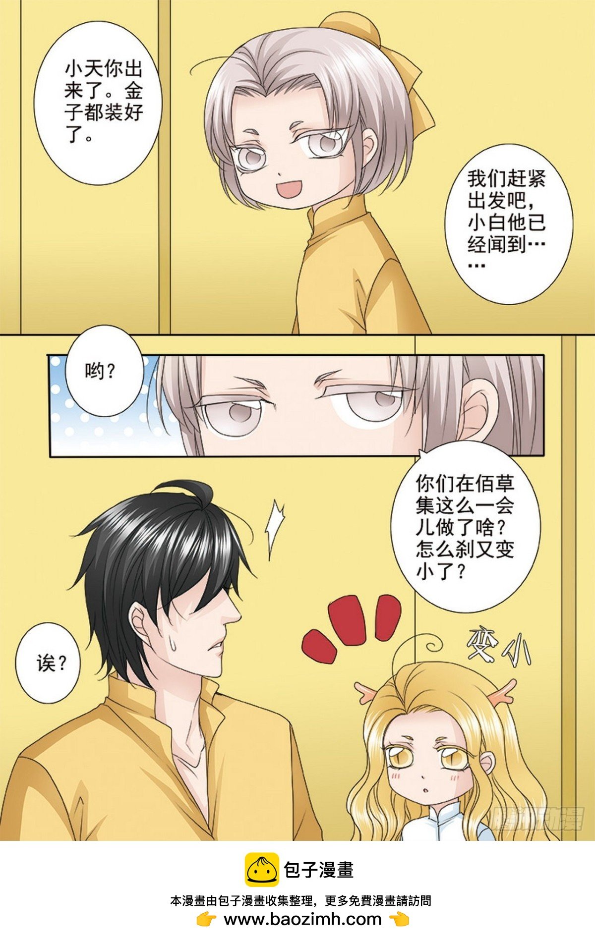 第526话