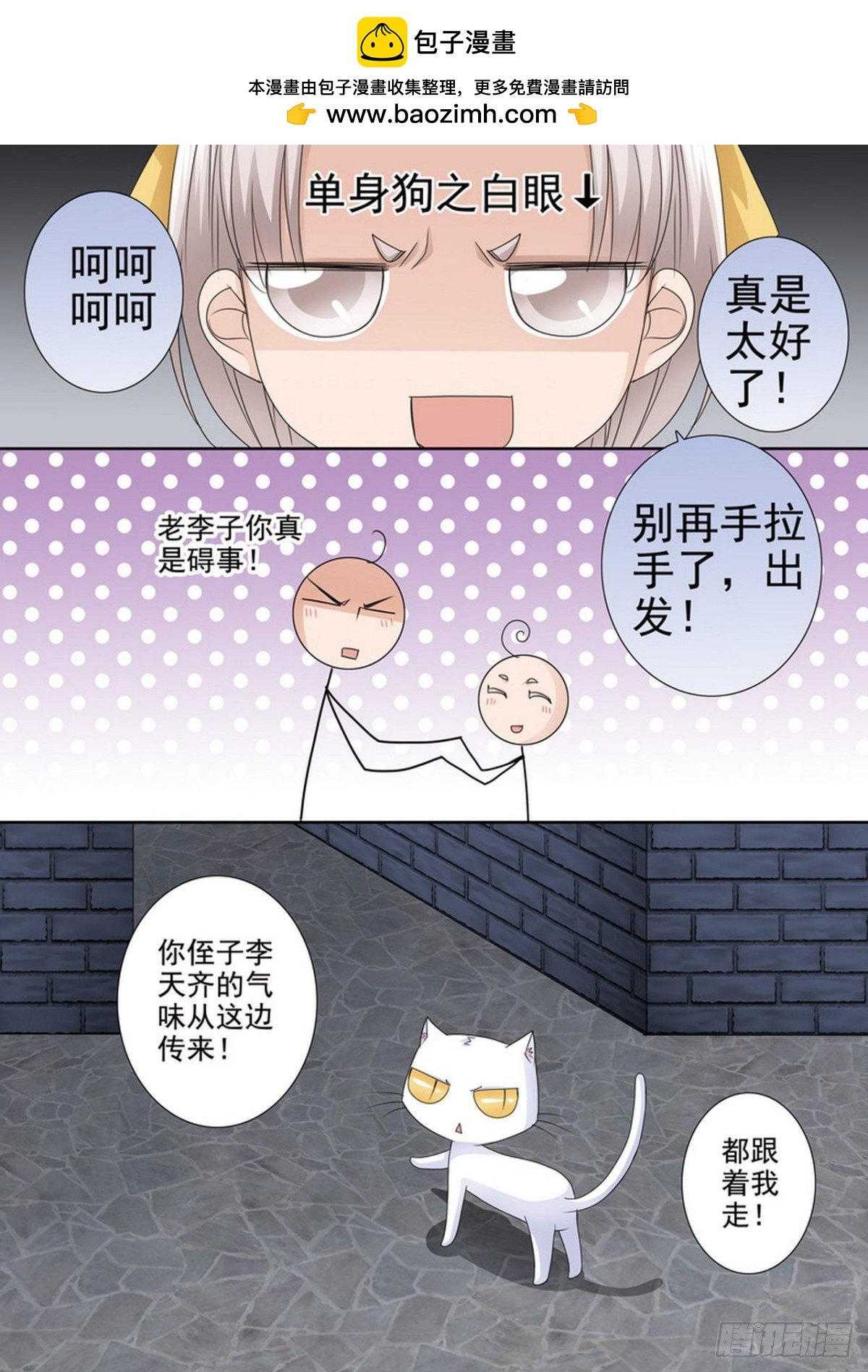 第527话