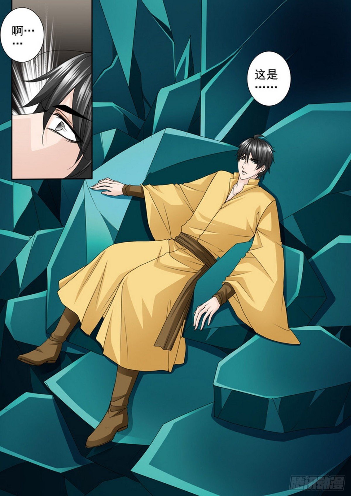 第527话