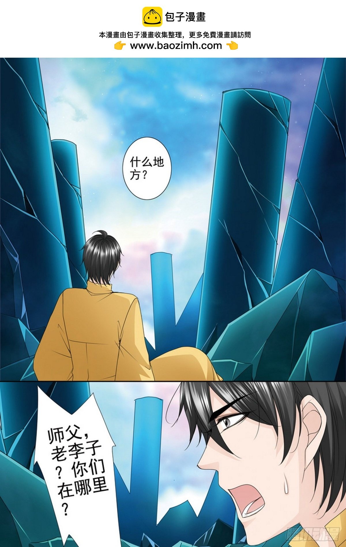 第527话