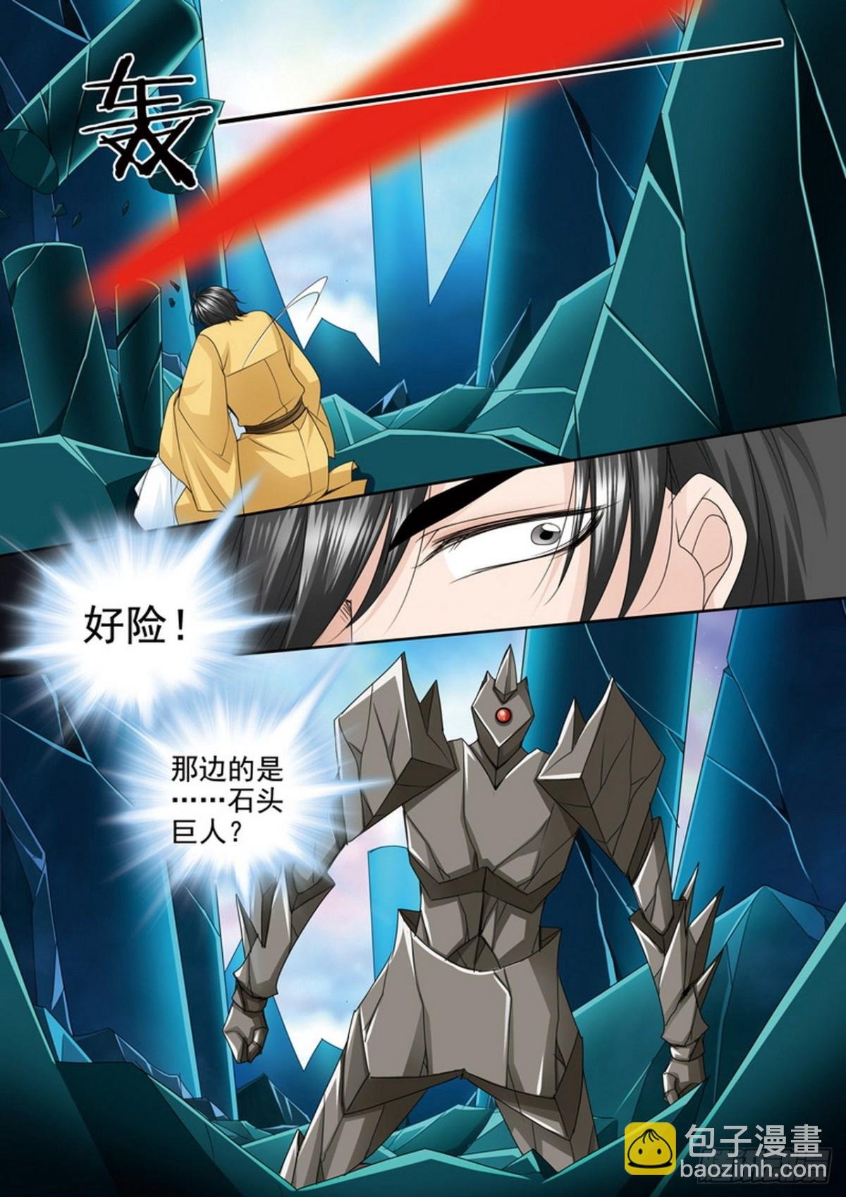 第528话