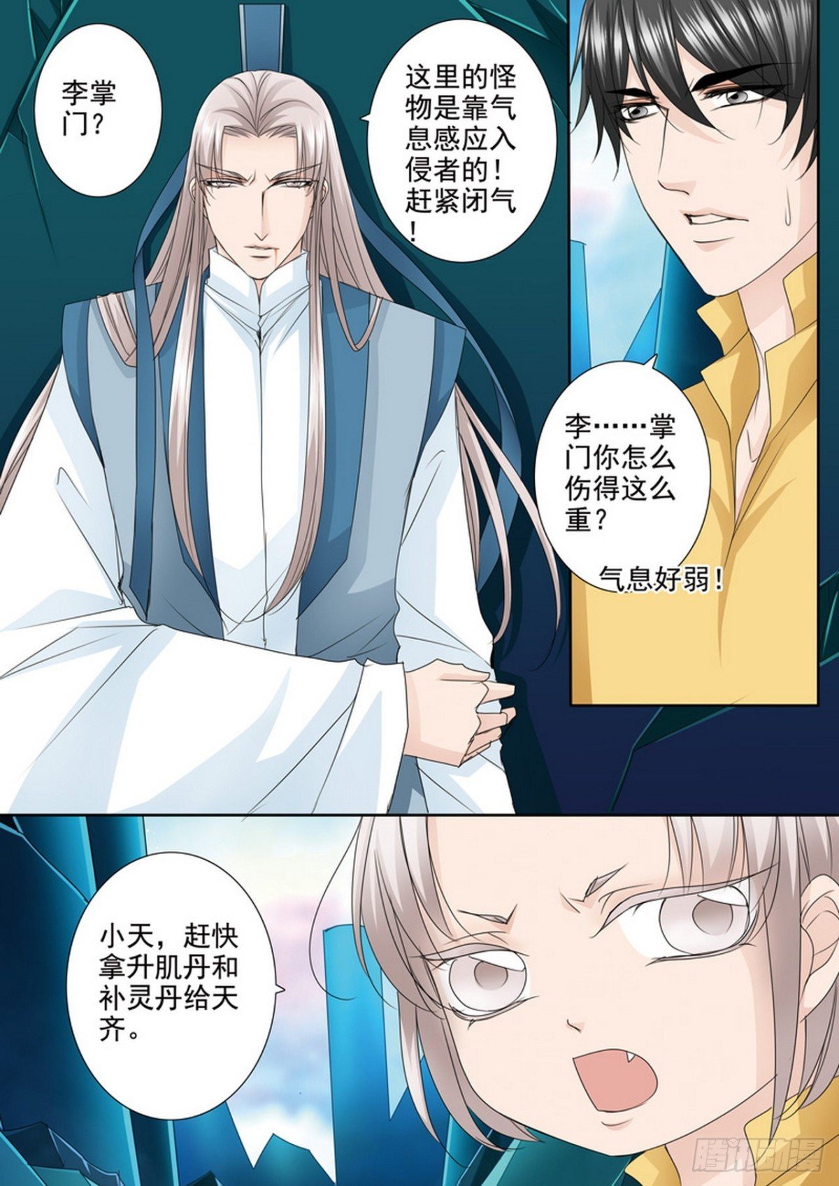 第528话