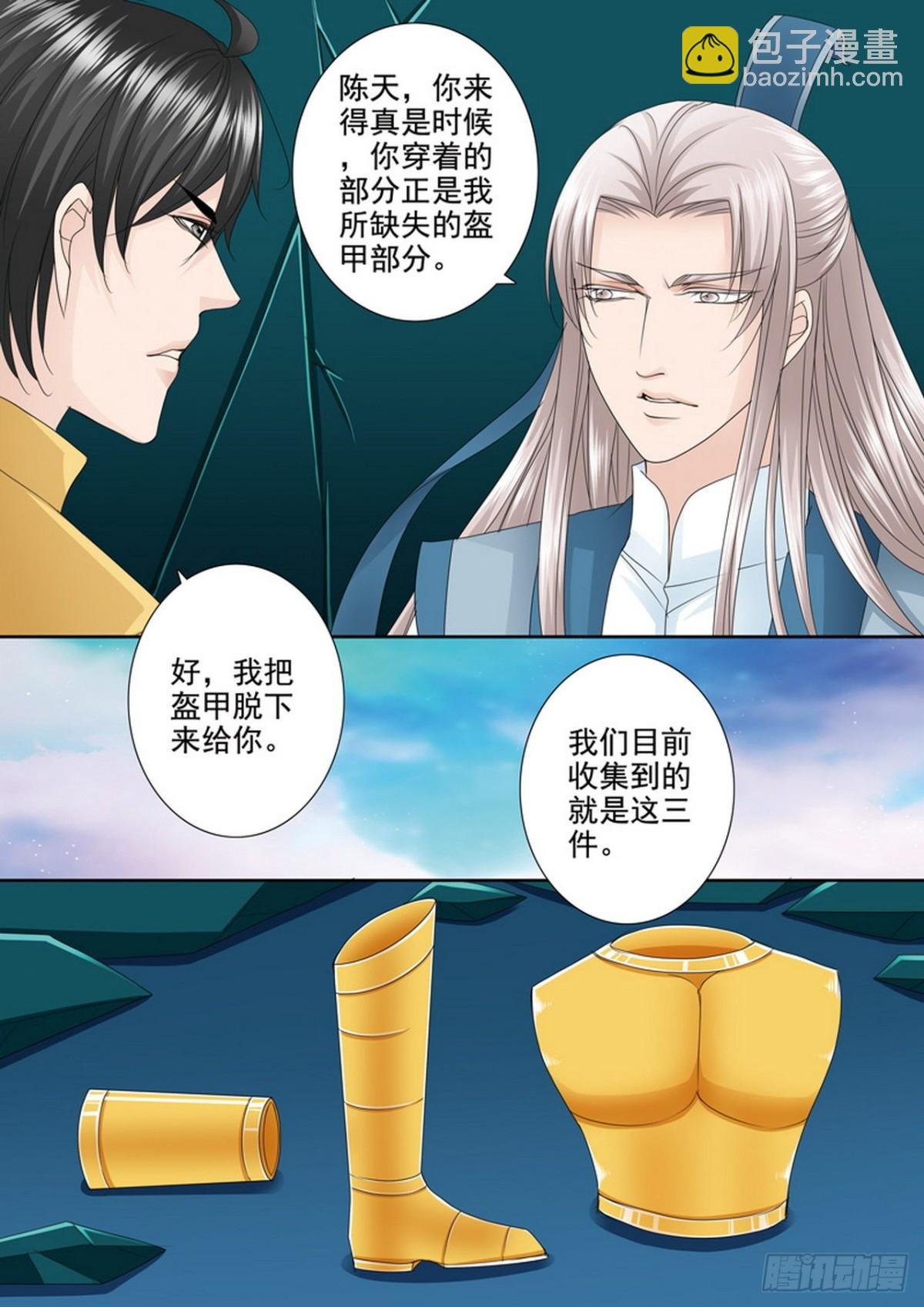 第529话