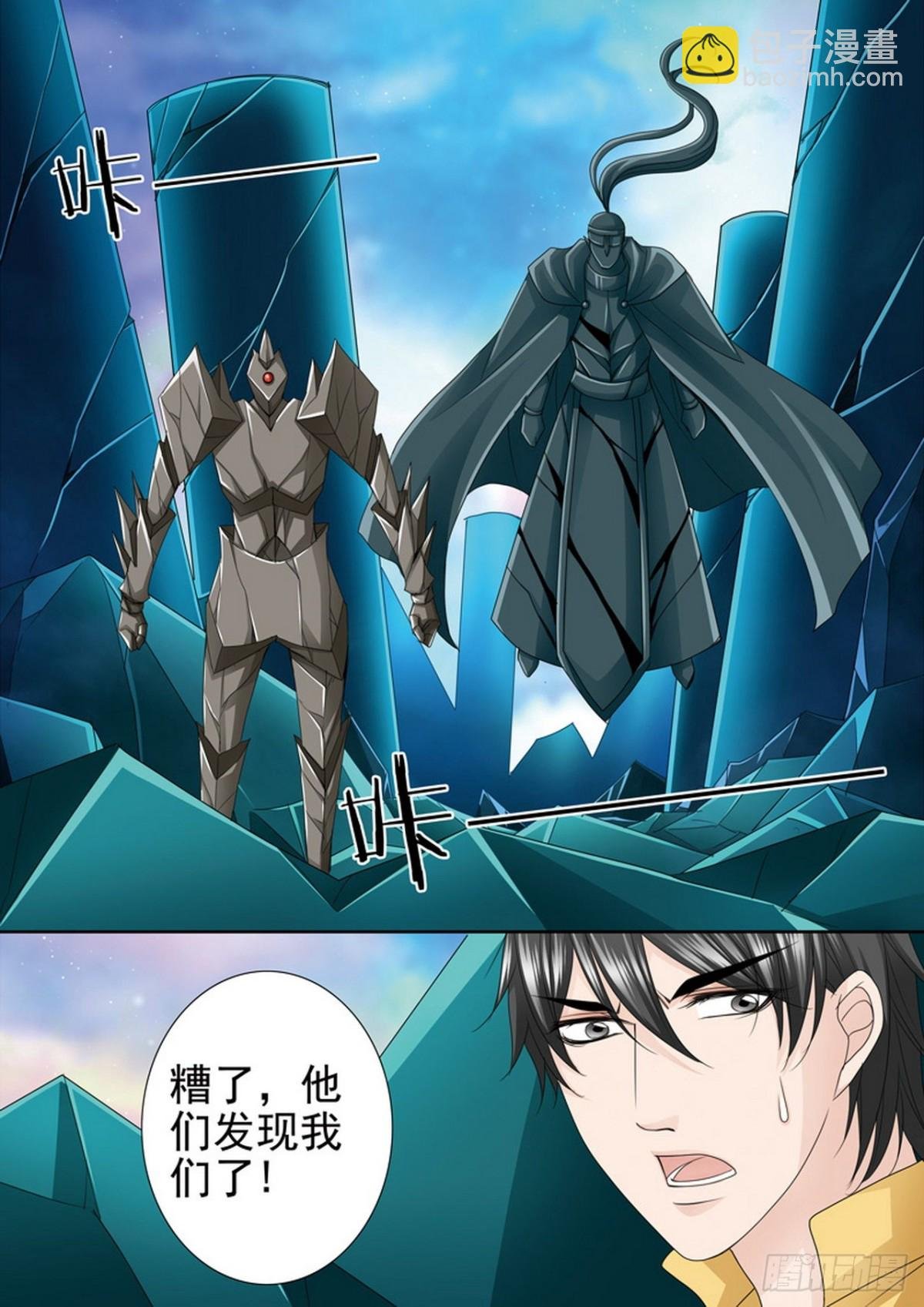 第529话