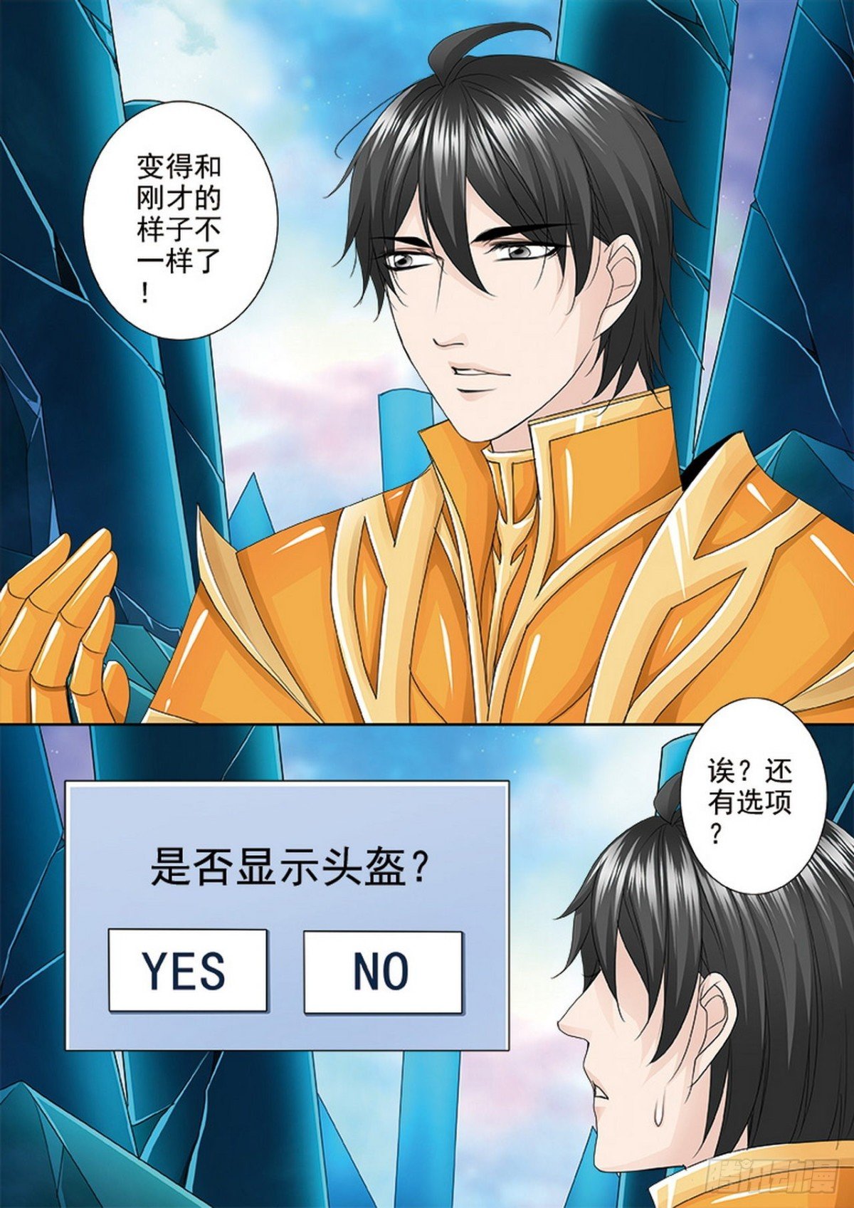 第530话