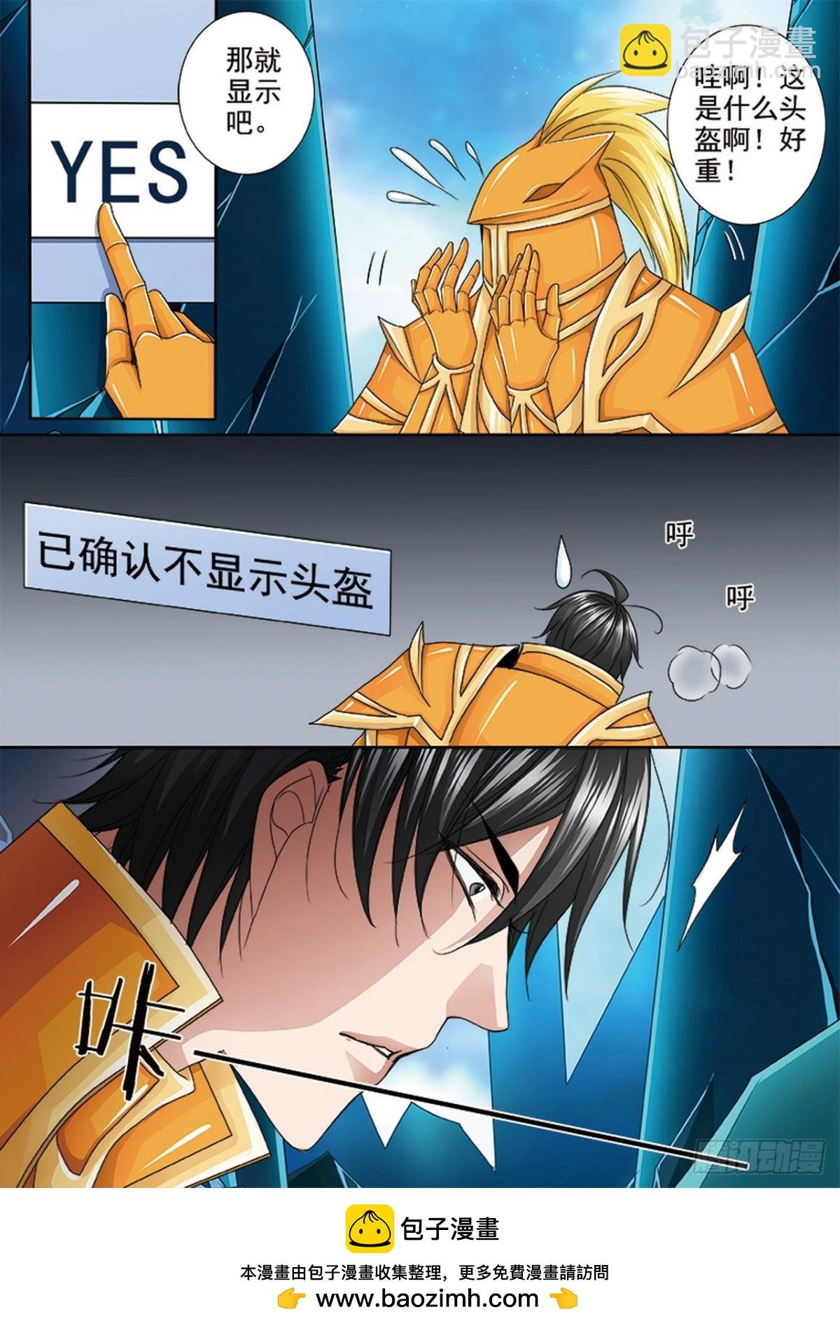 第530话