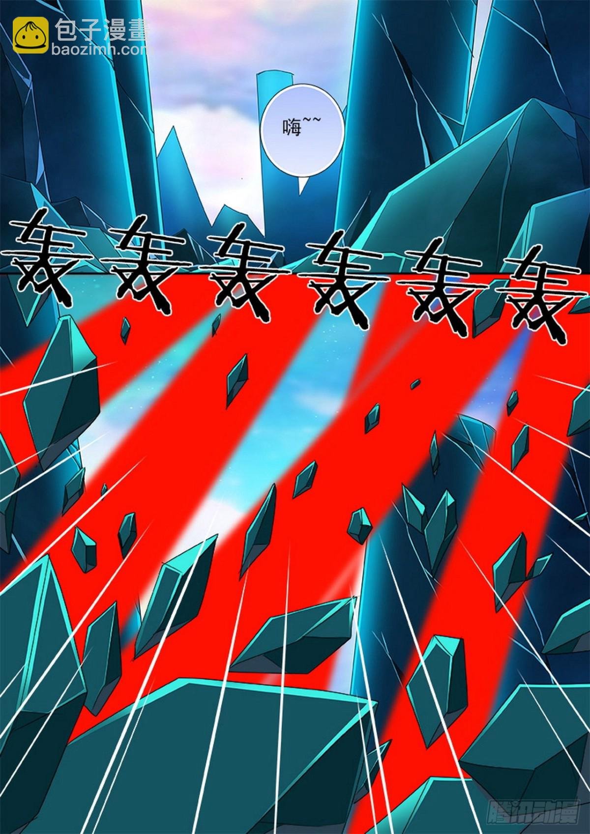 第531话