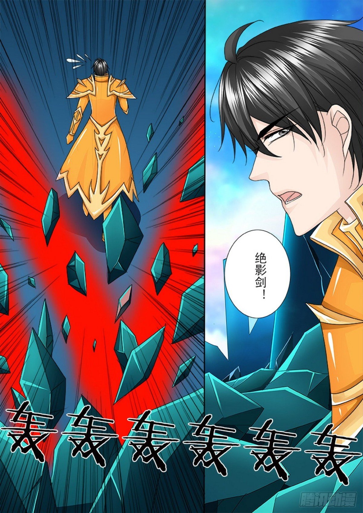 第531话