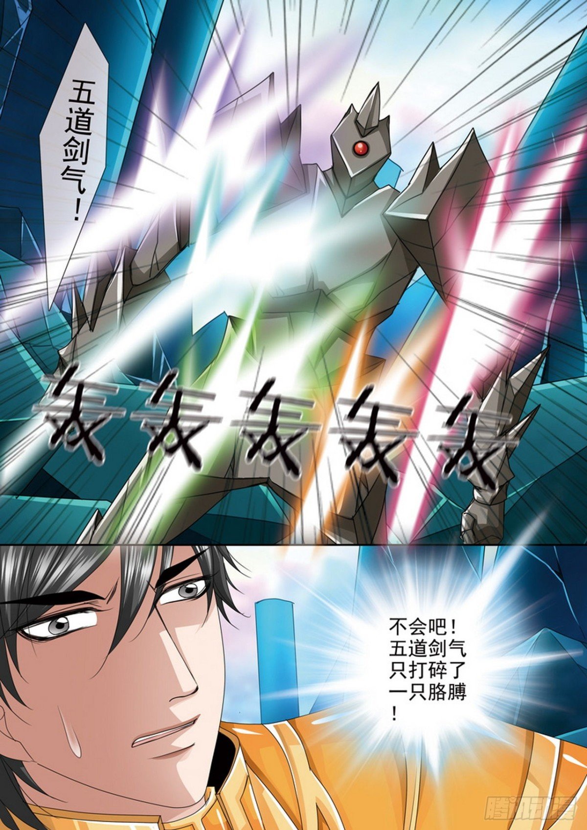 第531话