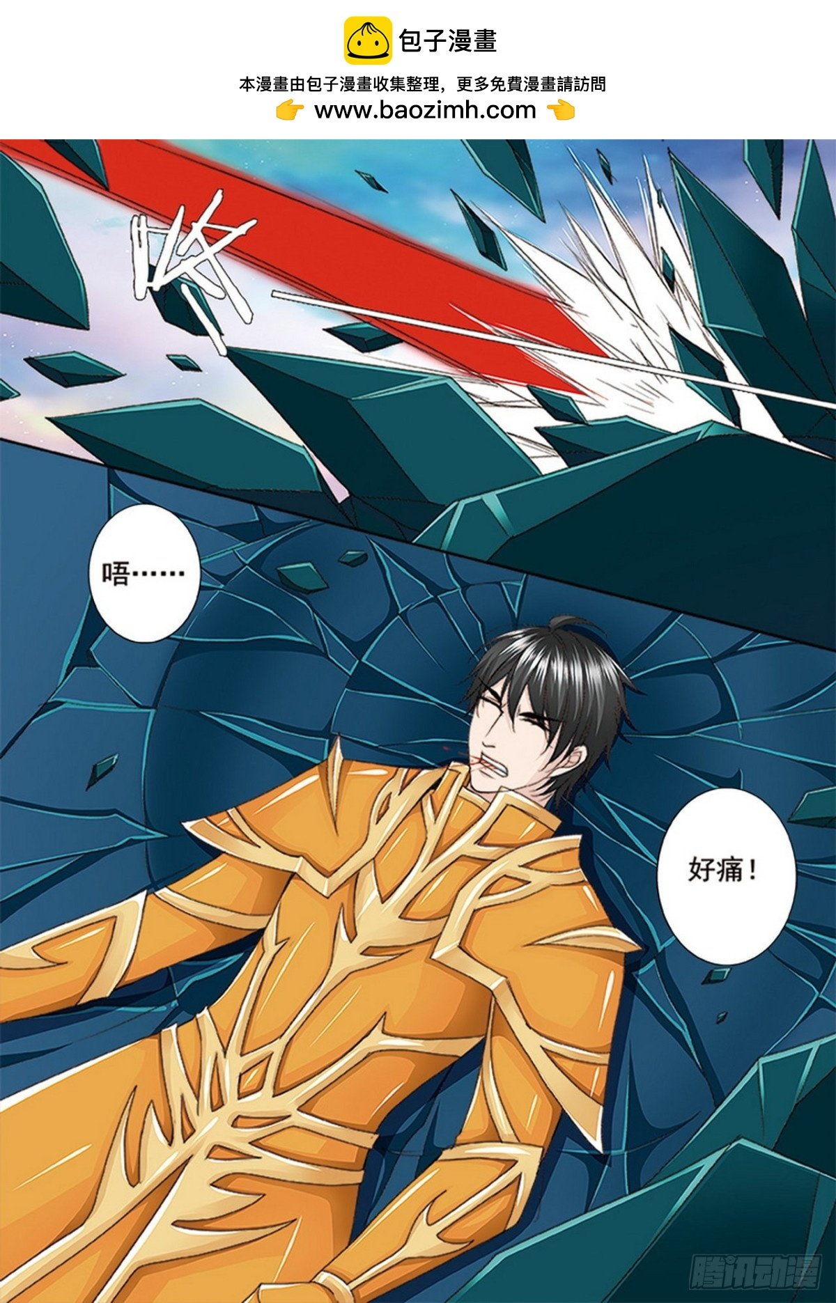 第531话